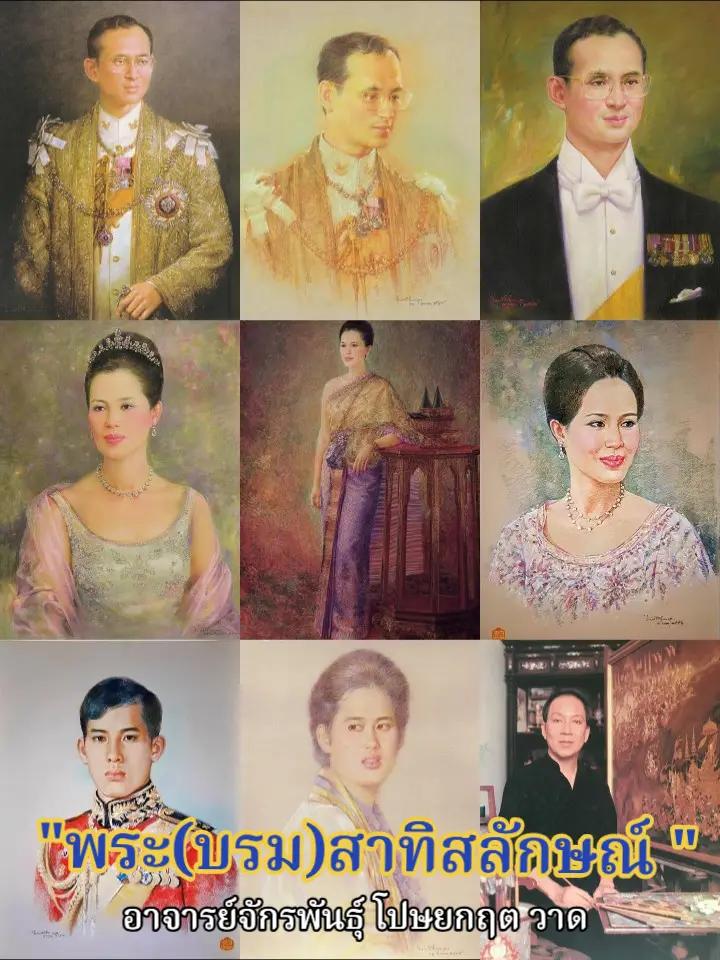 @คนตื่นประวัติฯกรุงรัตนโกสินทร์