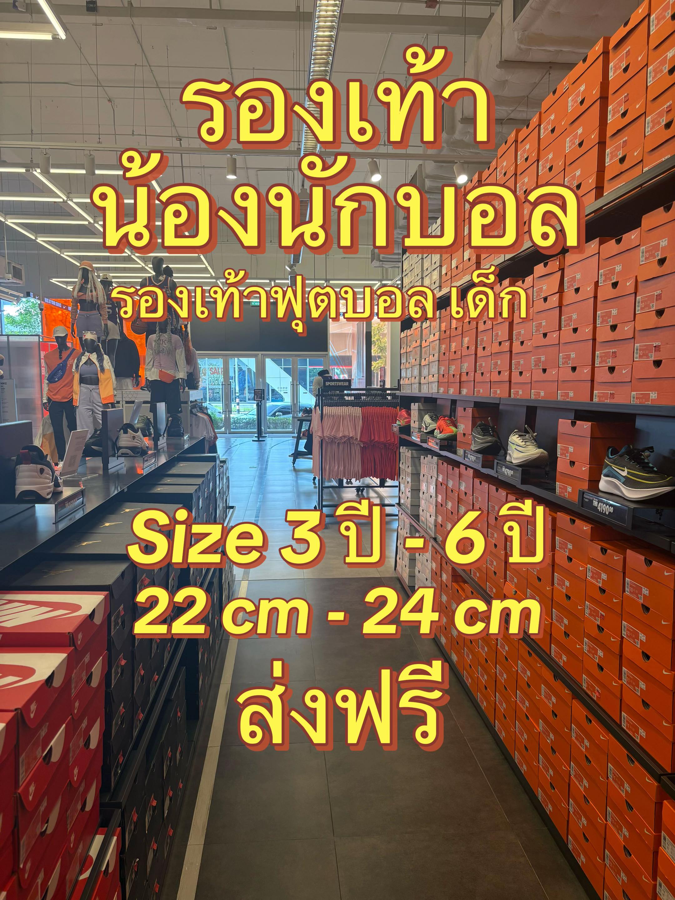 @เบียร์ รับหิ้วของแท๊…💯% 👟👜