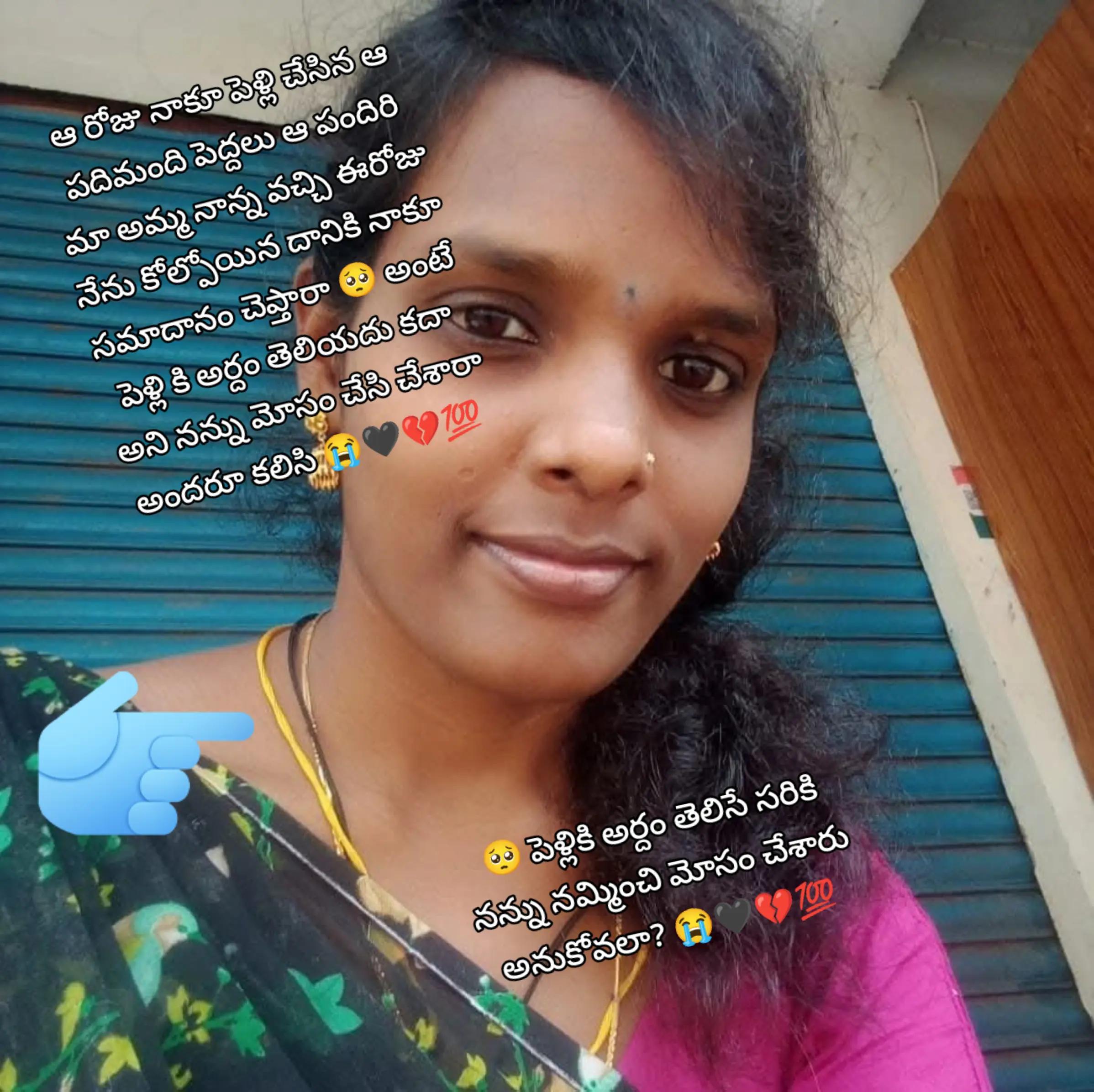@😎యానాం🍻రాక్షసి🔥 MLA💝🌈🤗