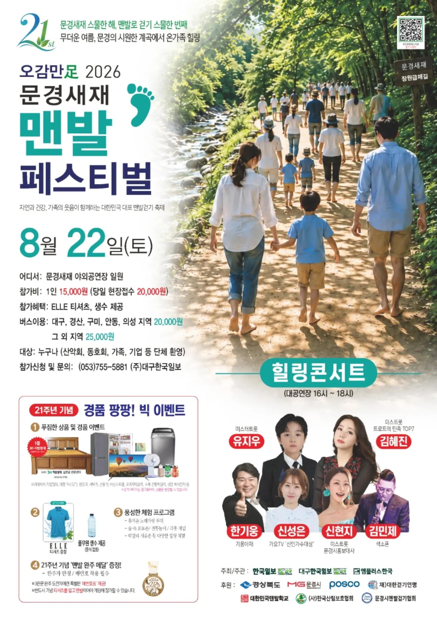 @김동욱802