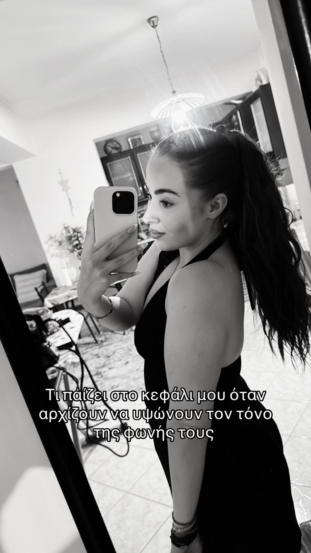 @paraskeuopoulouuu