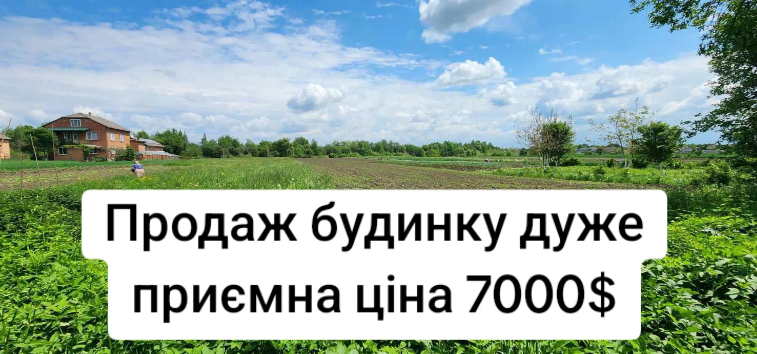 @БудиноКК
