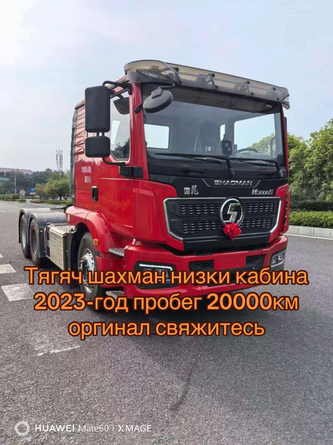 @спецтехника .СНГ