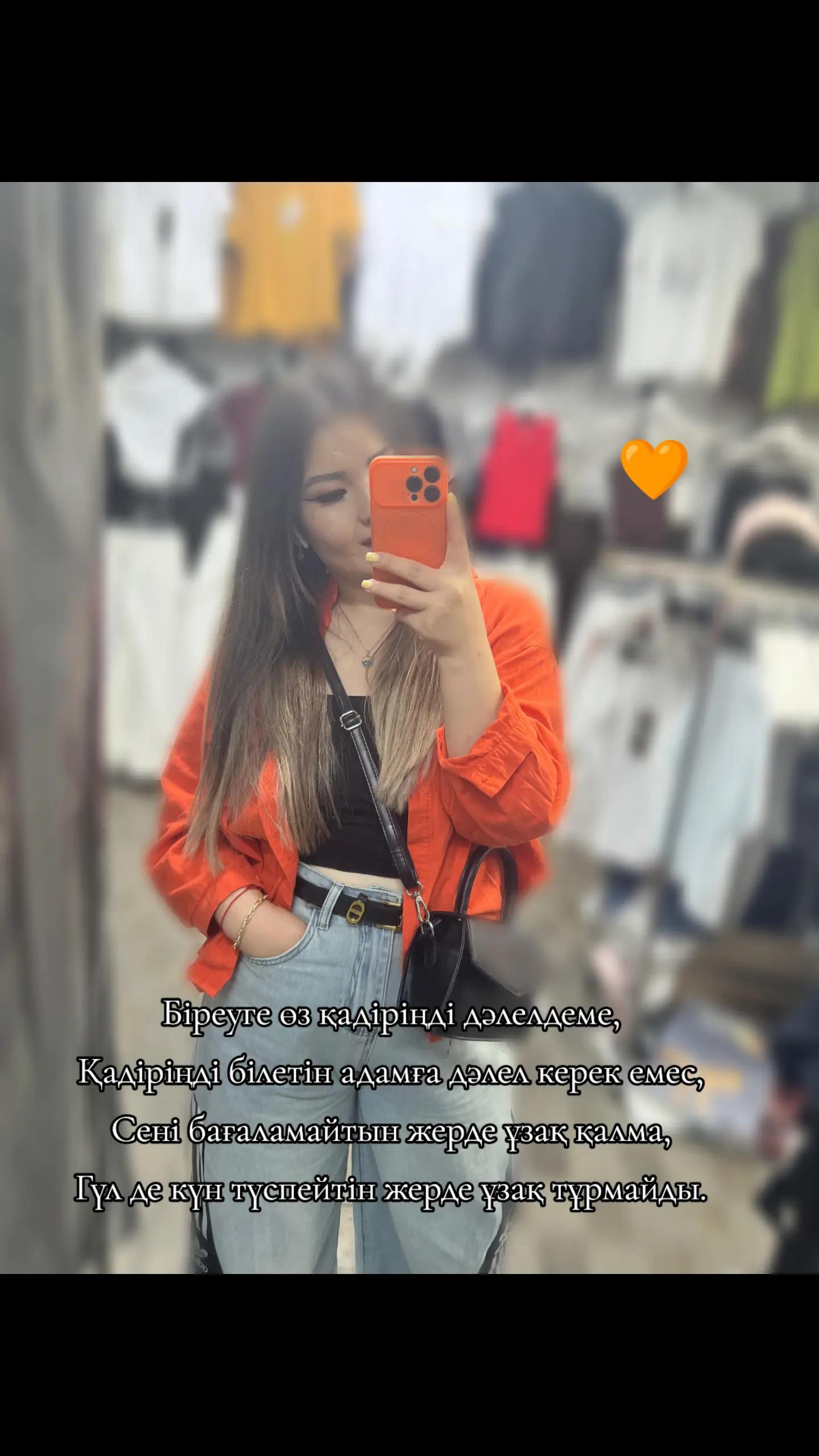 @bakzhuldiz_19