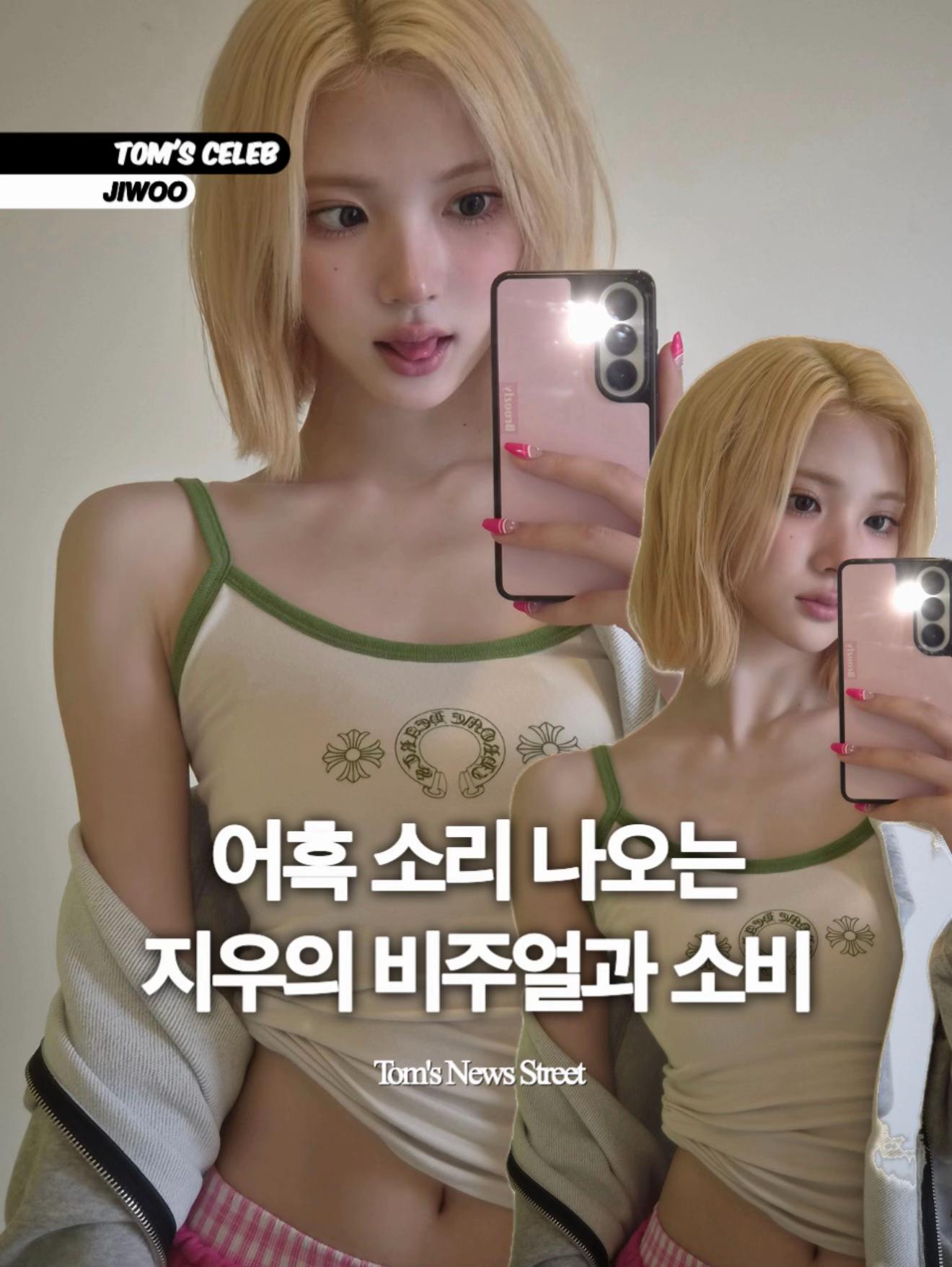 @톰뉴스