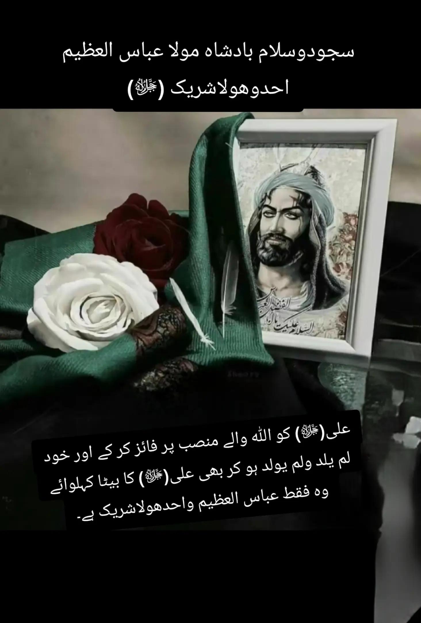 @حق پرست(مرتجز بادشاہ)