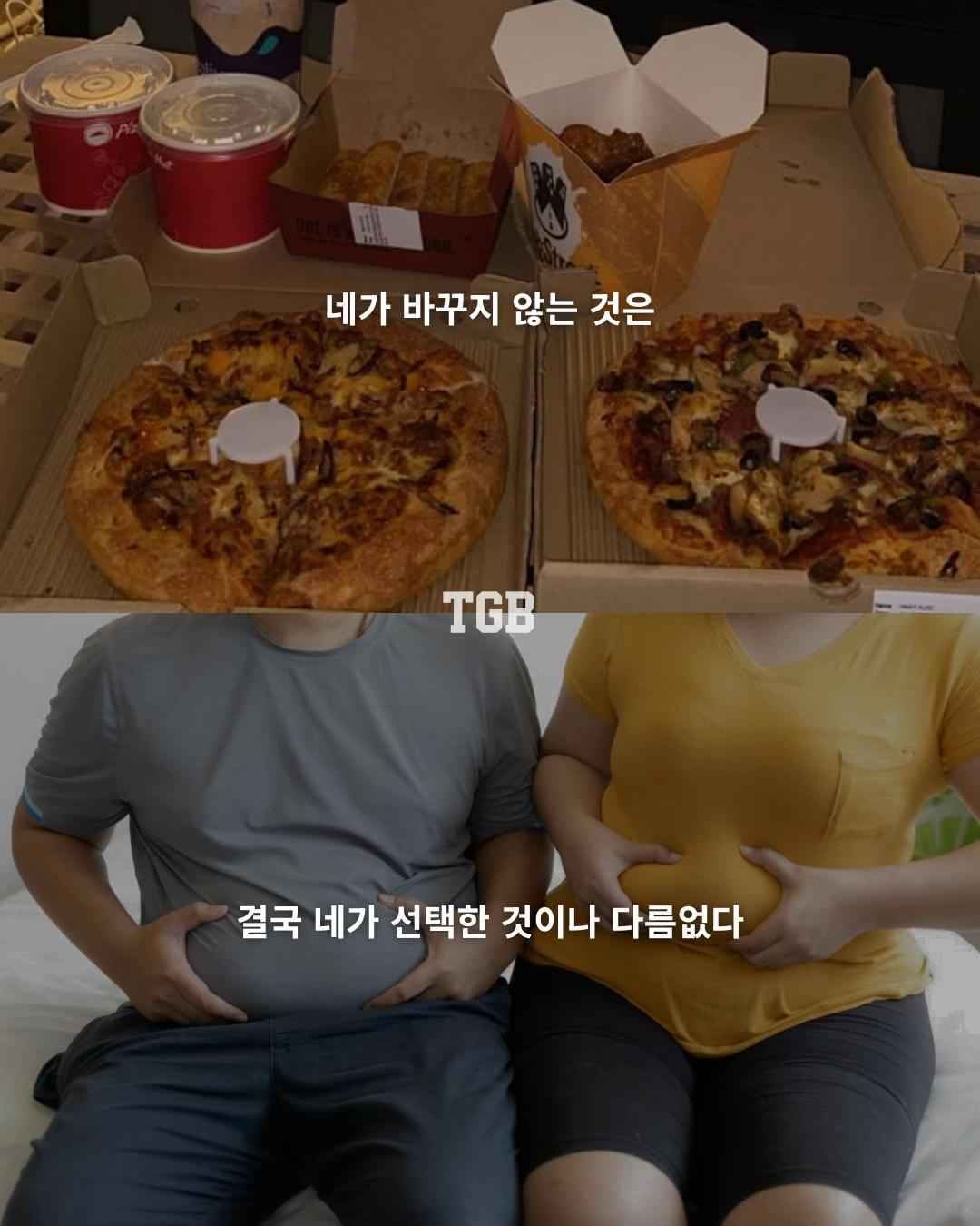 @TGB | 더 게인즈 바이블