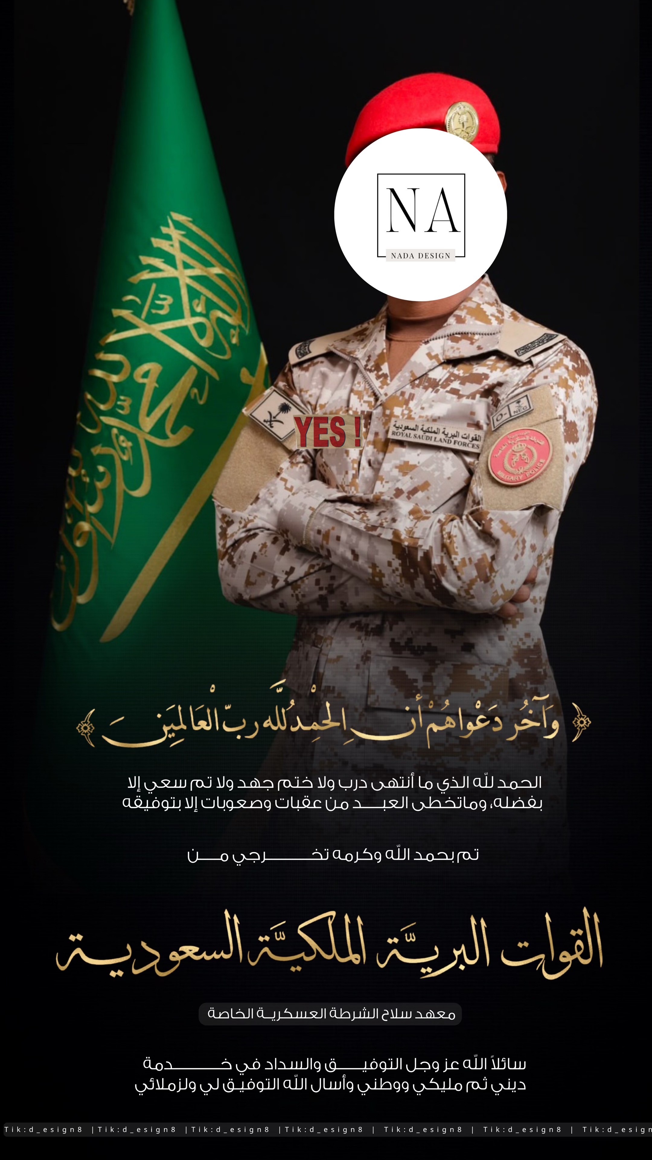 @دعوات الكترونيه