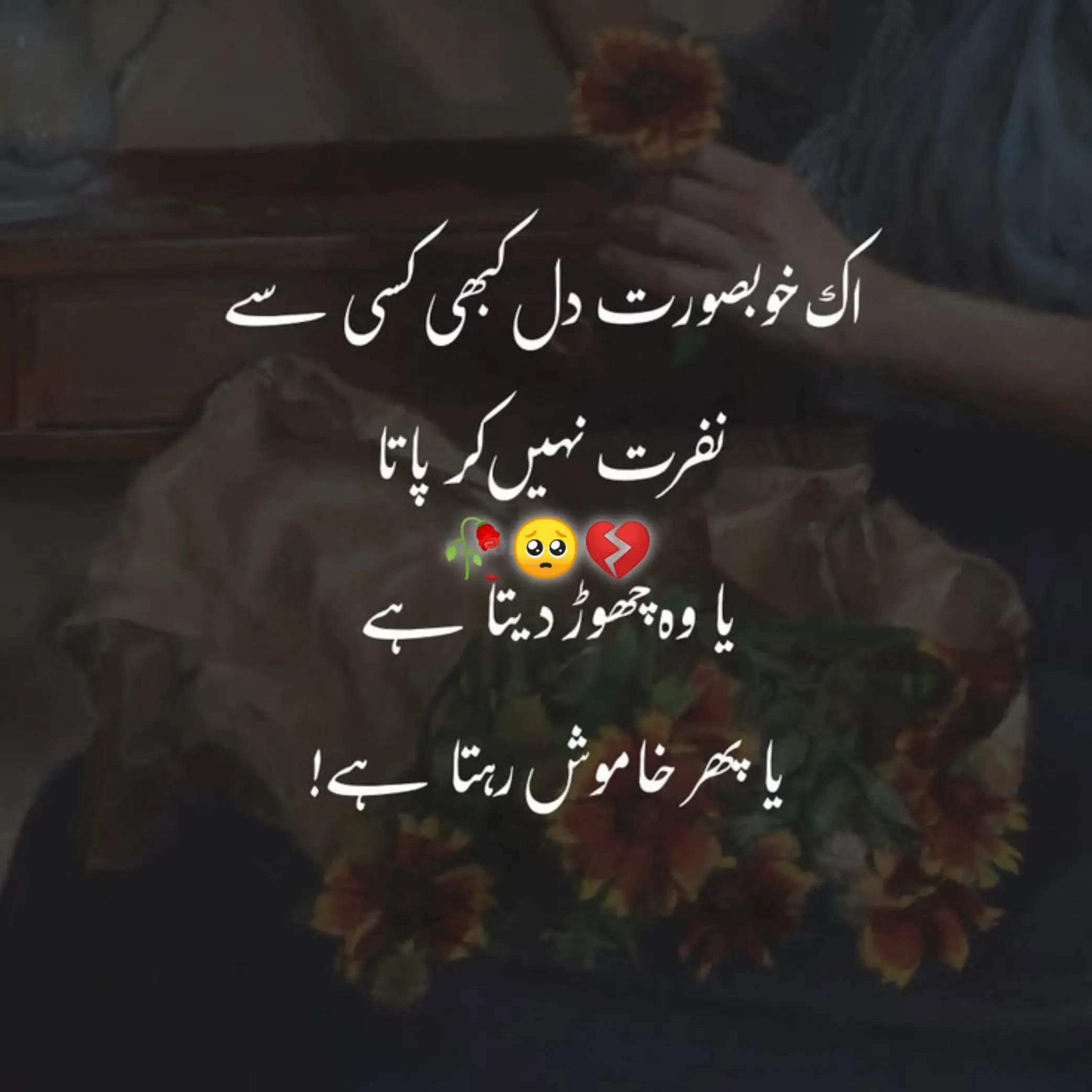 @موت کا انتظار🥀😔😭💔