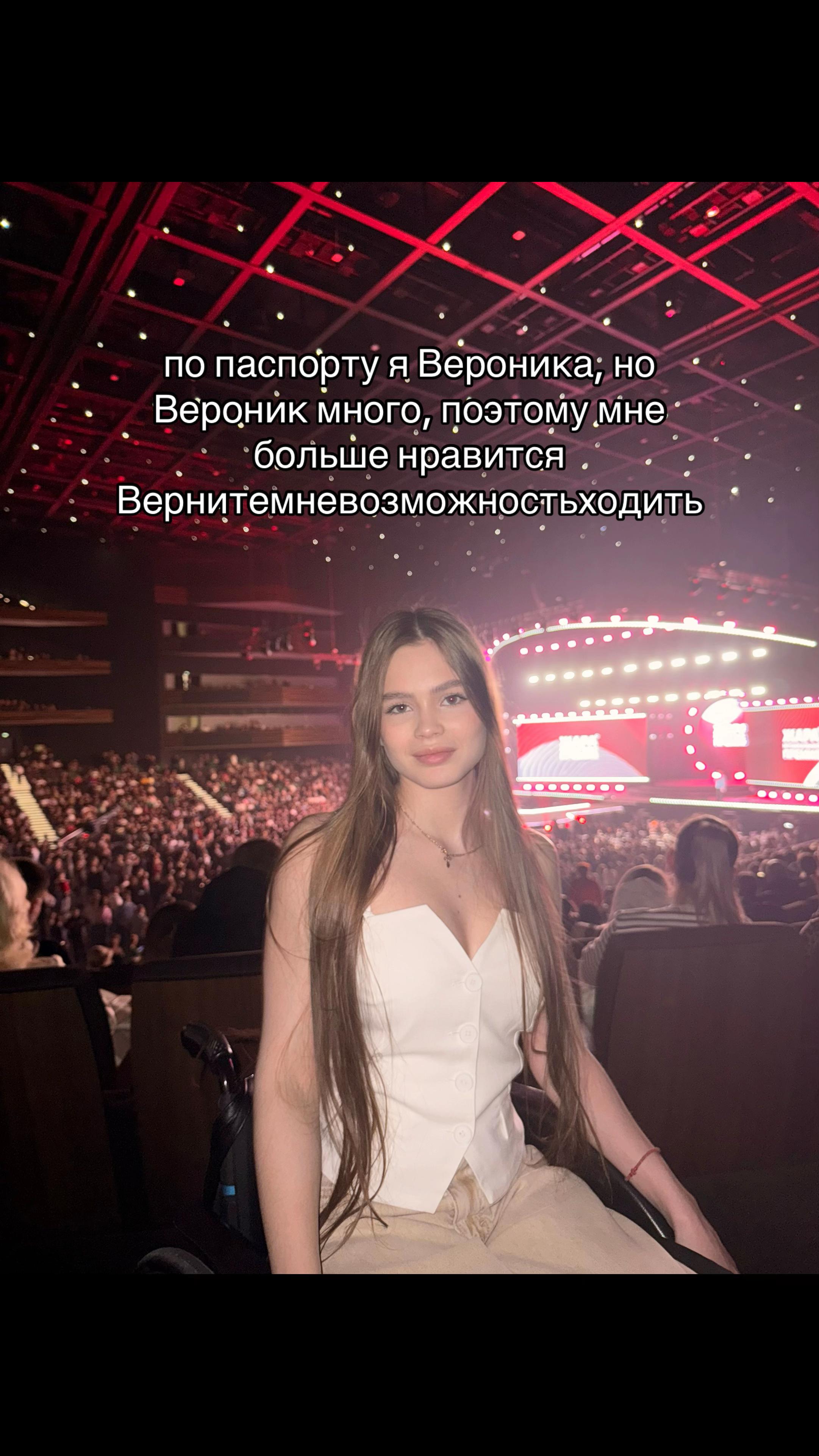 @тгк:Никаbychkova♿️