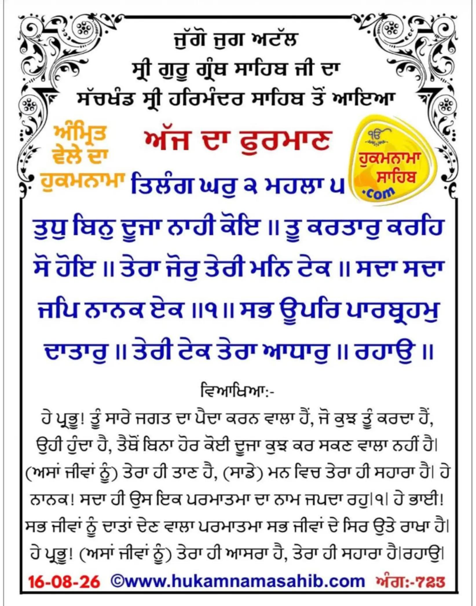 @Sukhwinder Kaur