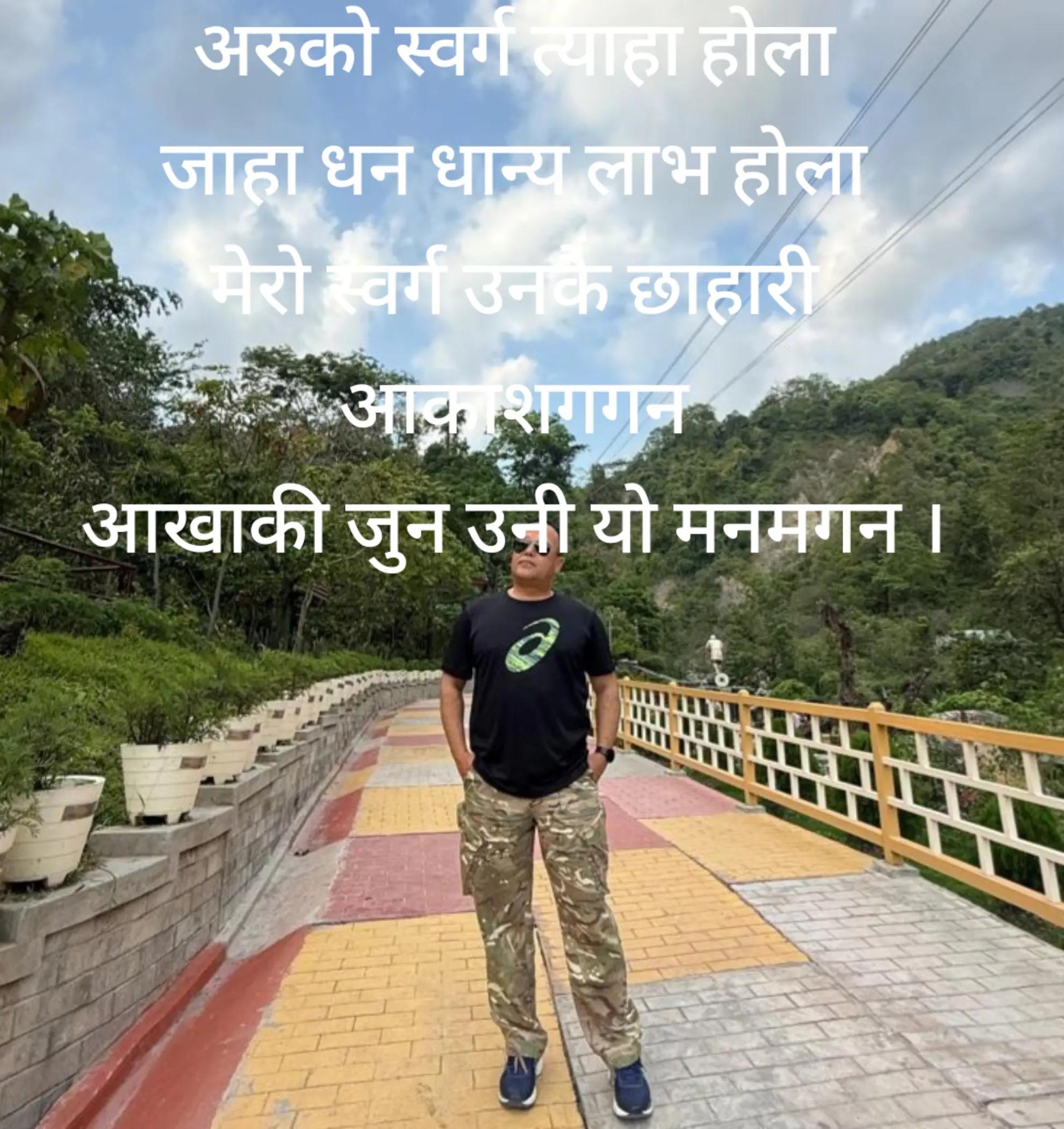 @thapasuresh748