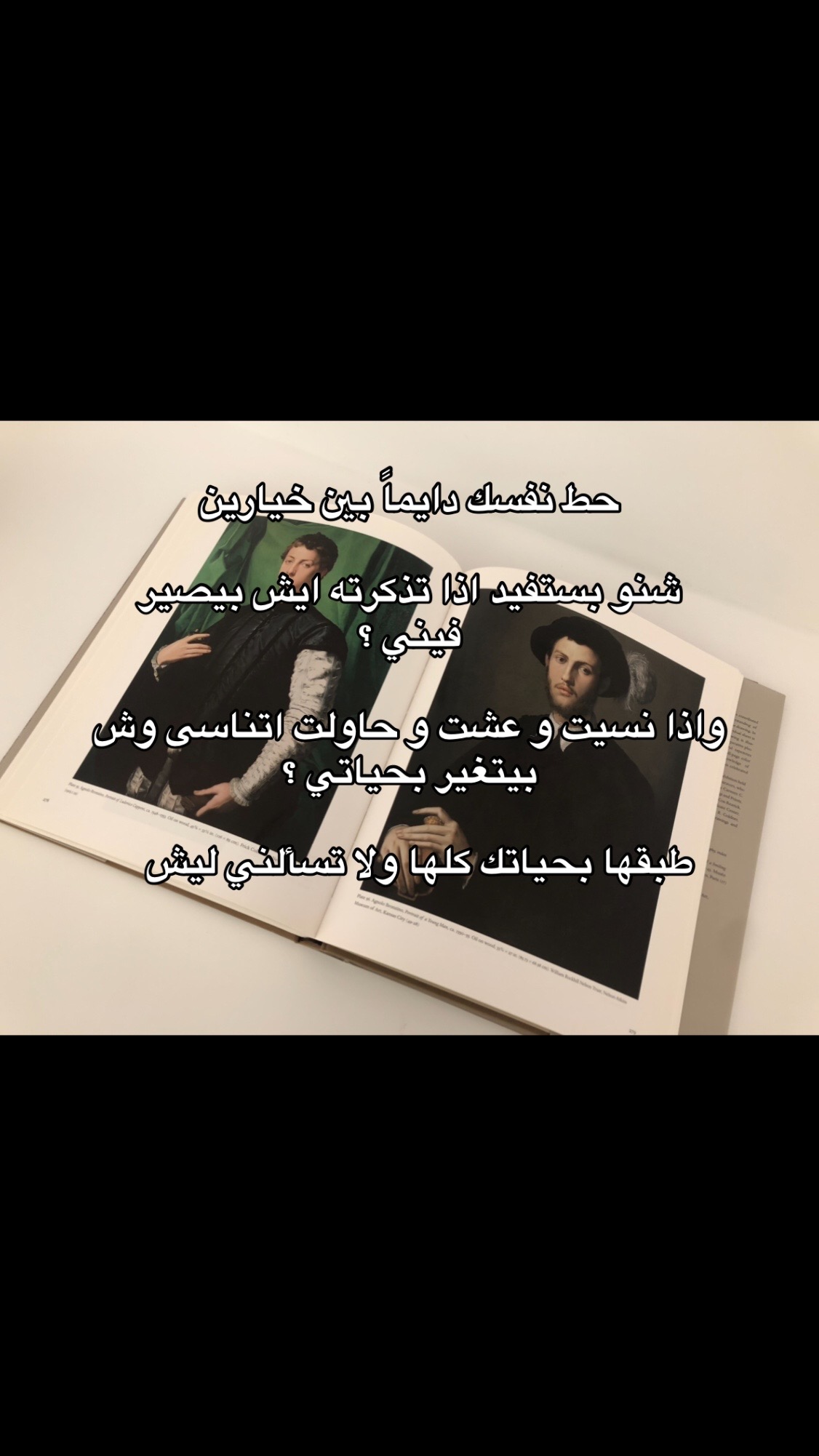 @أنـا رُوح 🌀
