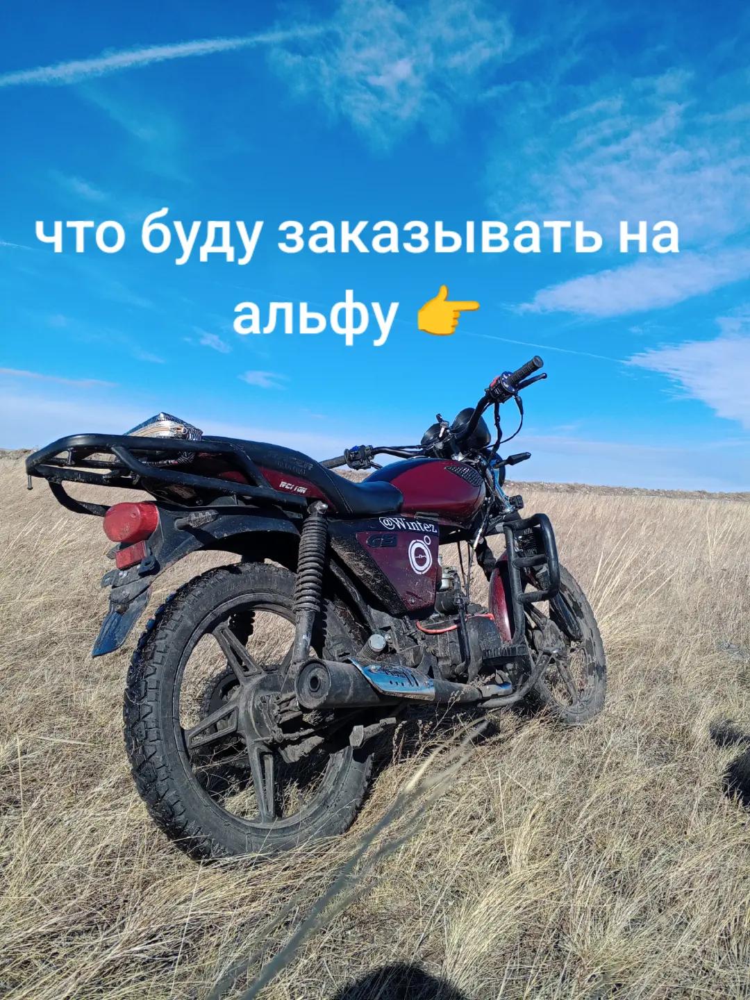 @Wintez