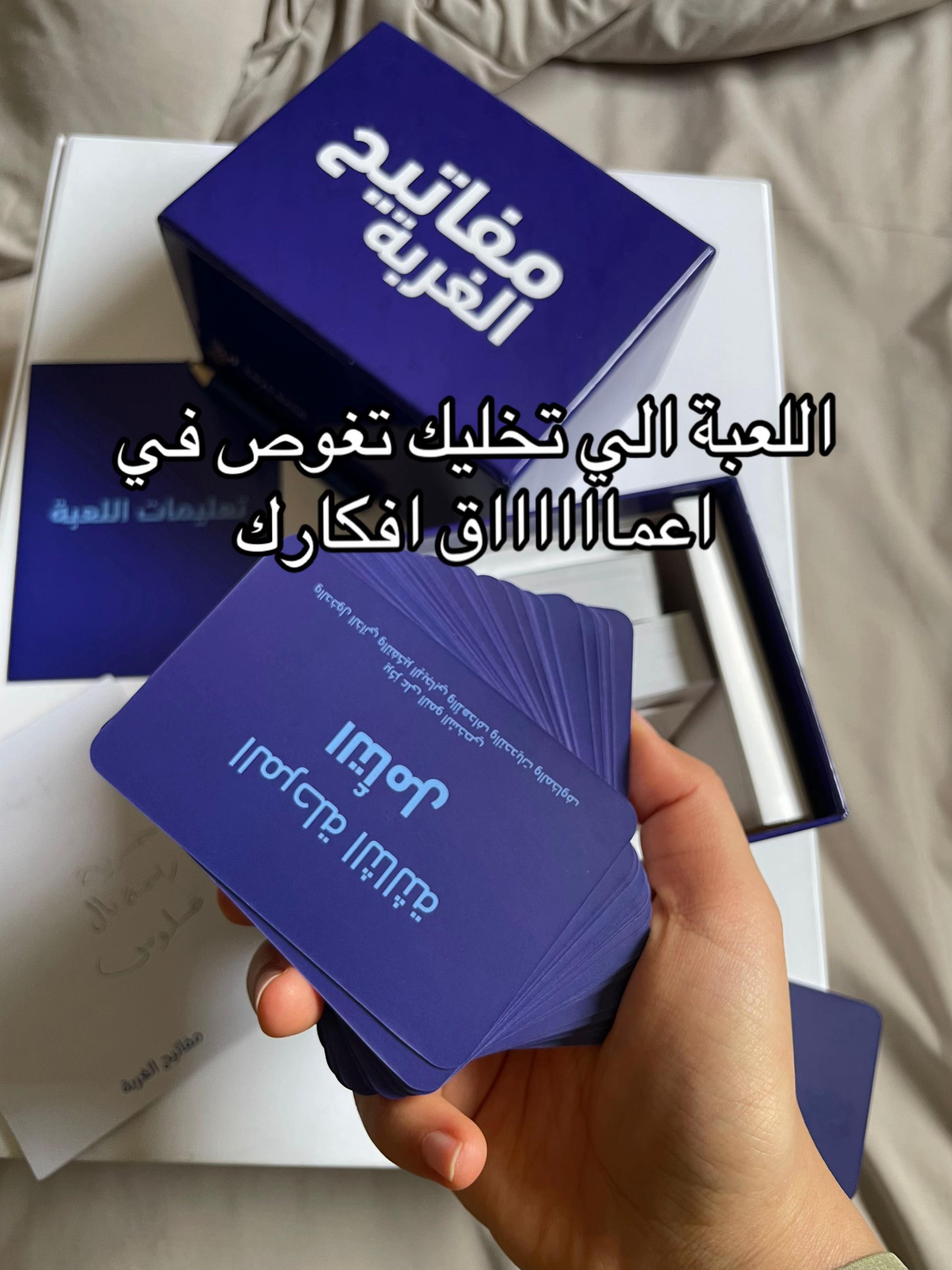 @مفاتيح الغربة