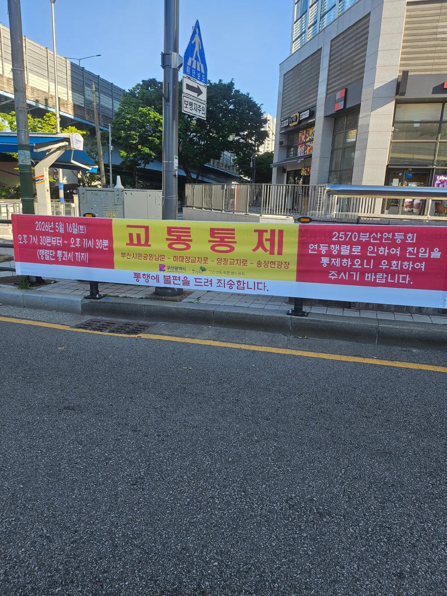 @박하욱