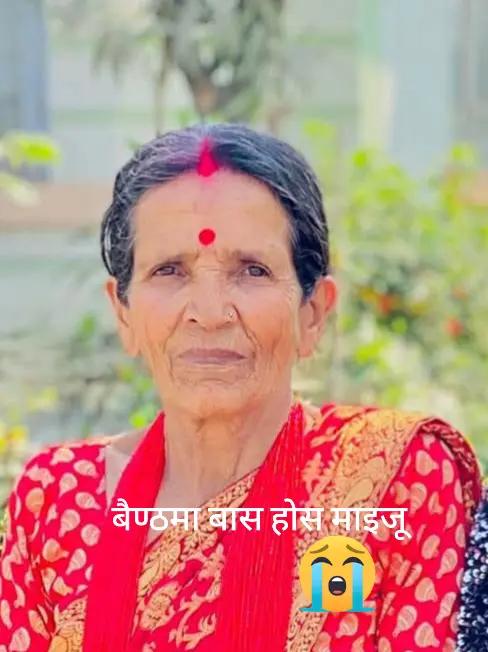 @Sabitri Paneru