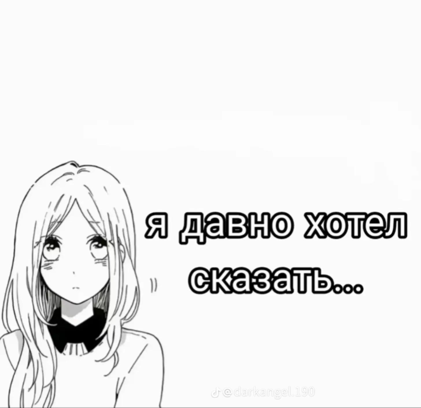 @Тг:Yami6378 (Rex)
