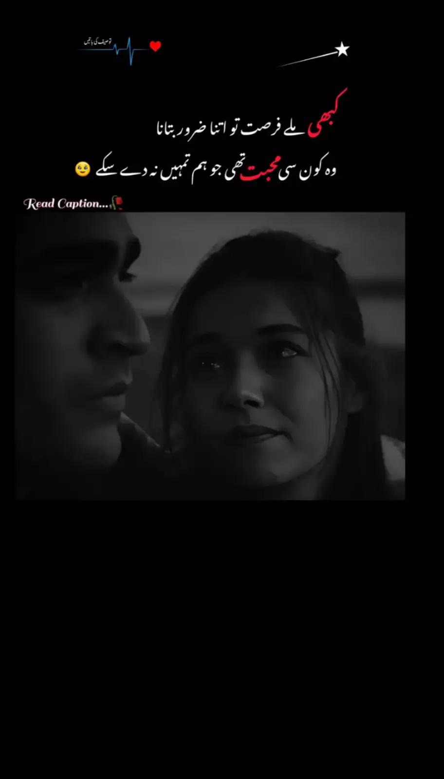 @🖤mehwish khan=🖤