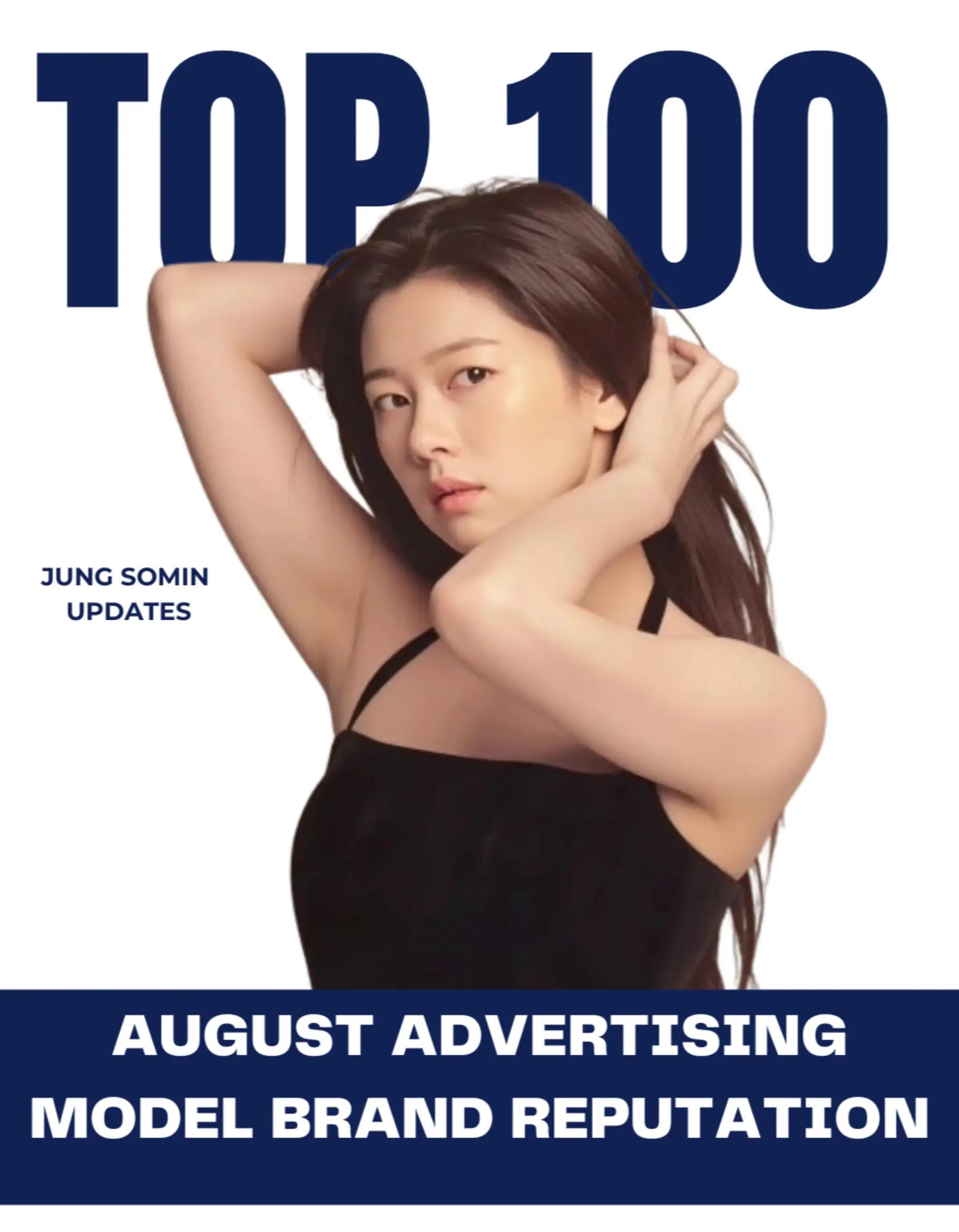 @Jung Somin Updates