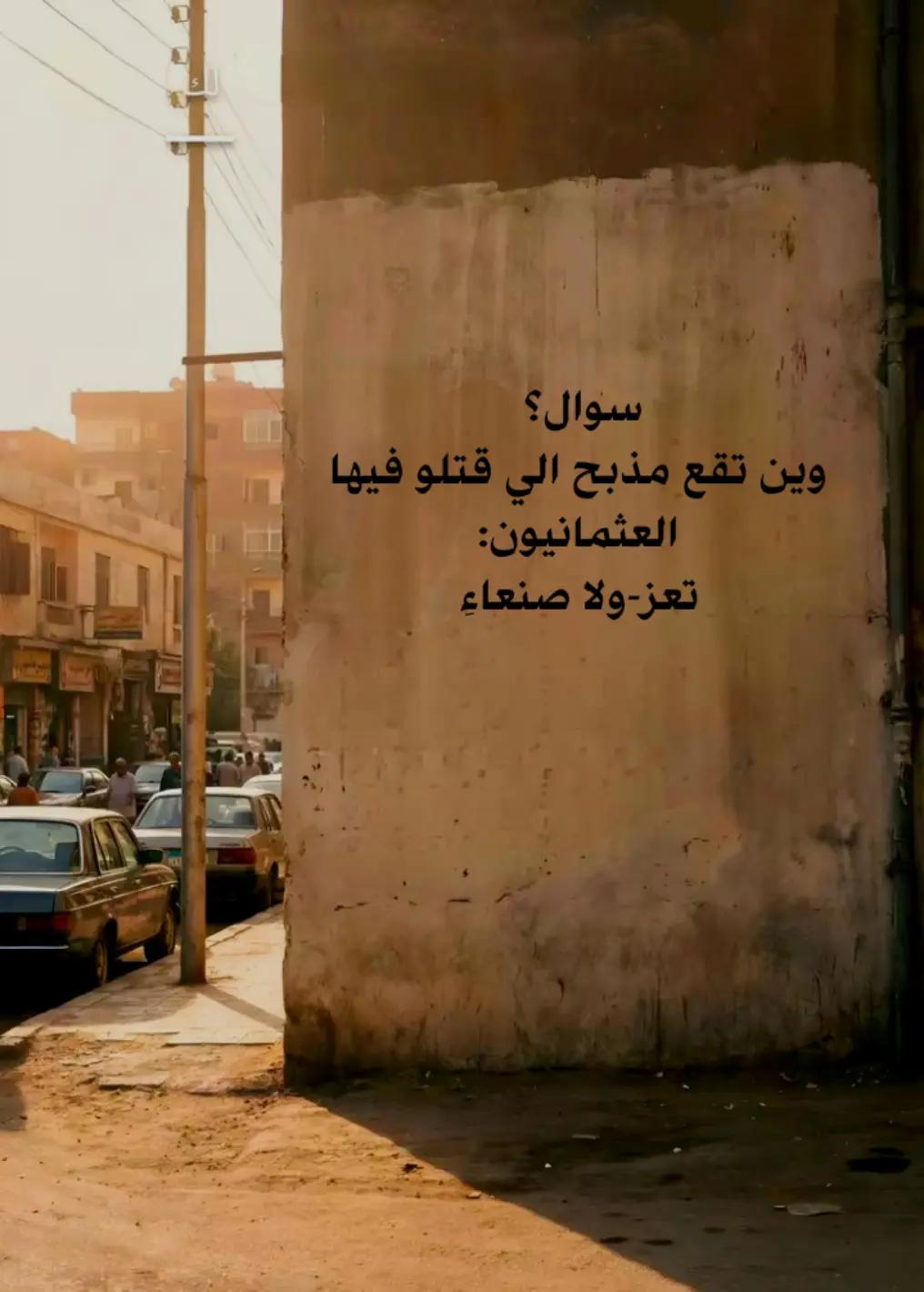 @♯̶ كـحيّلانِنِ𓆩𓃦𓆪