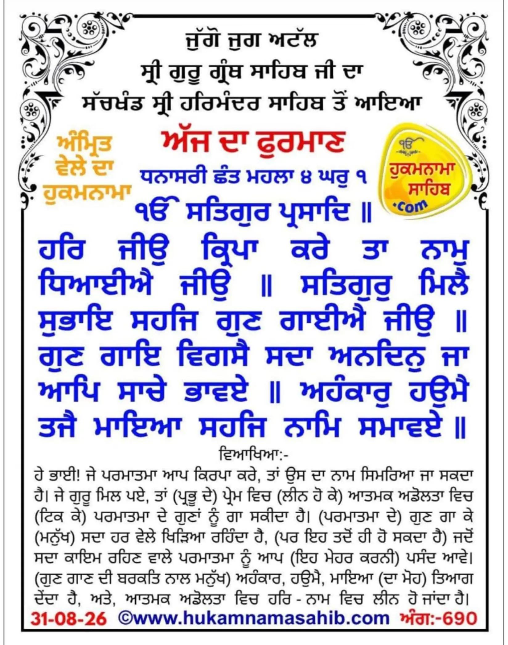 @Sukhwinder Kaur
