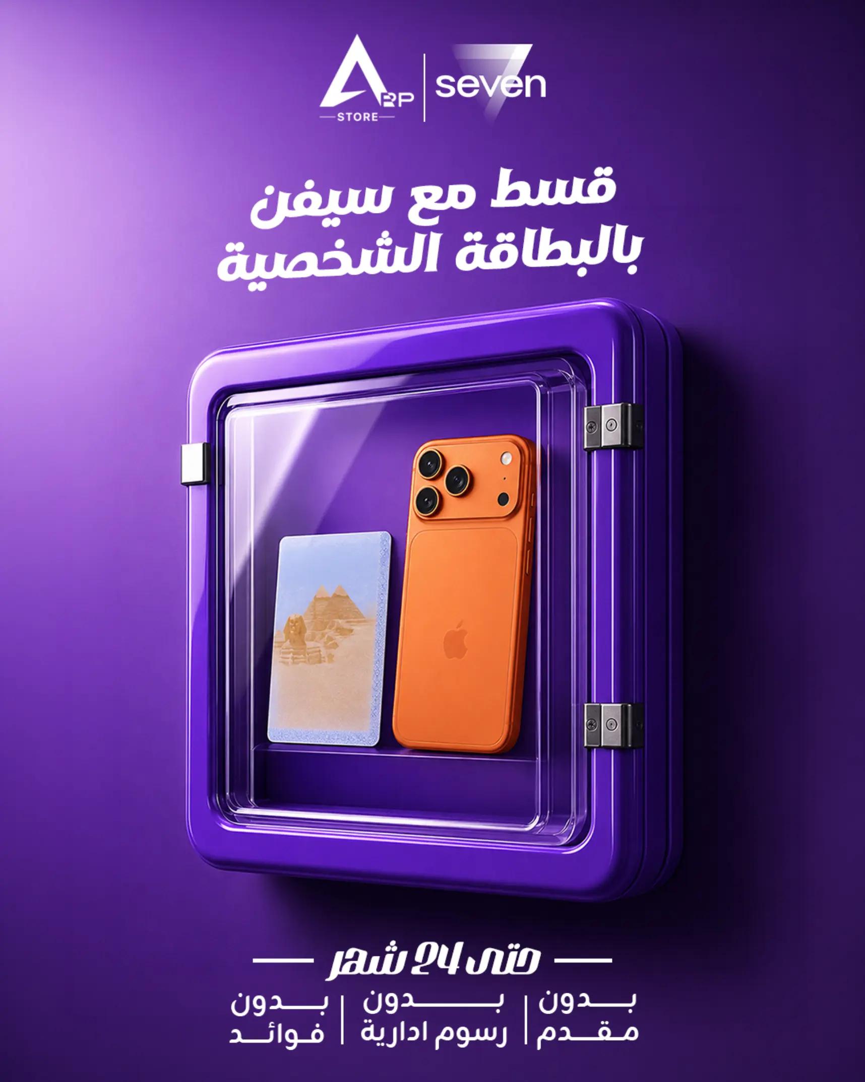 @App Store