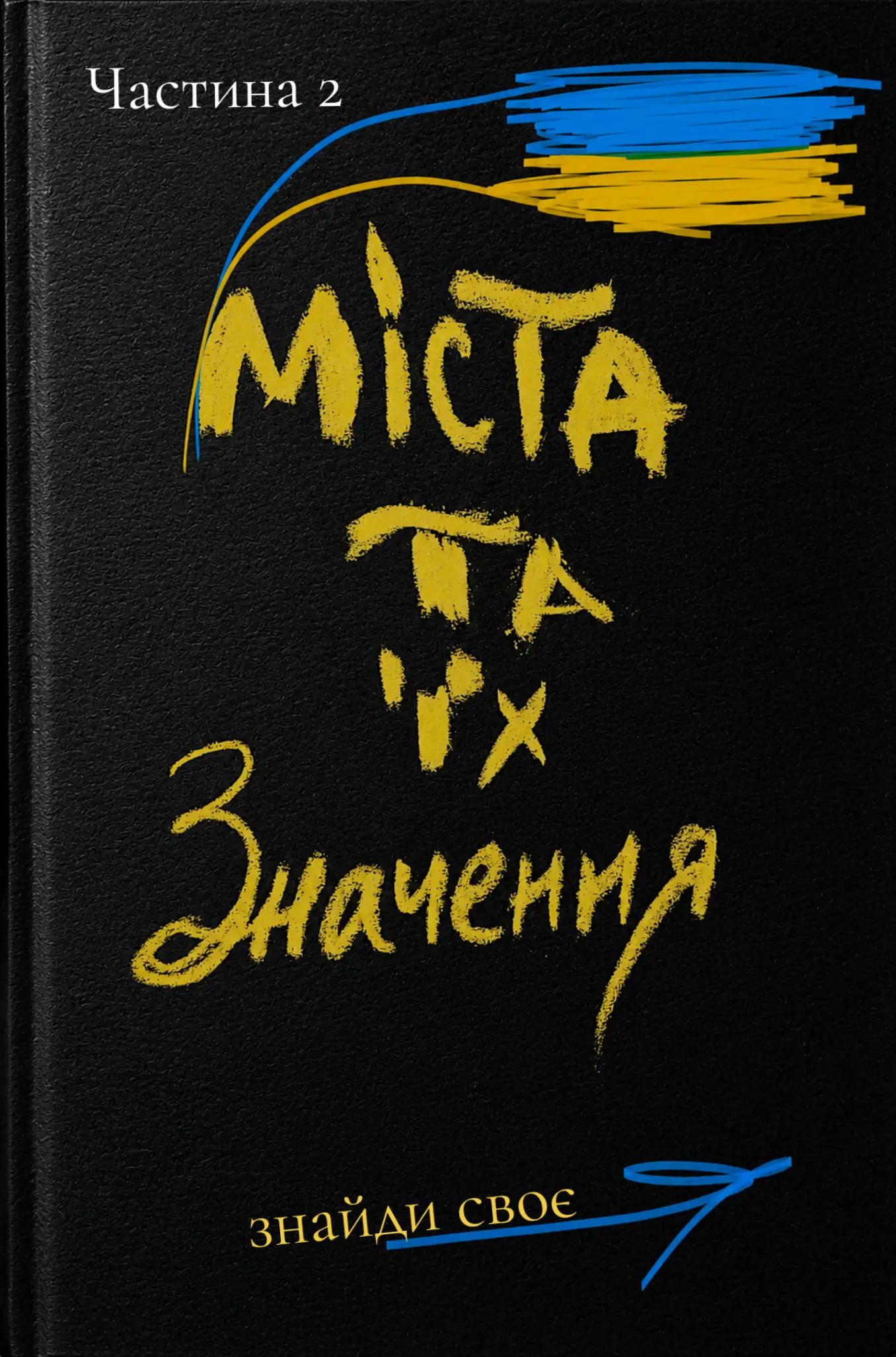 @Володимир