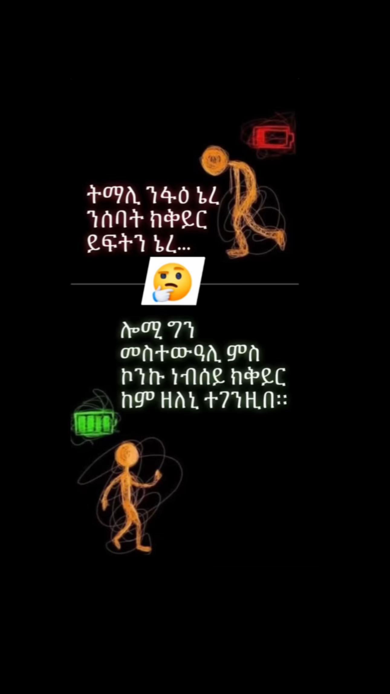 @Wedihaile69🇪🇷🇬🇧