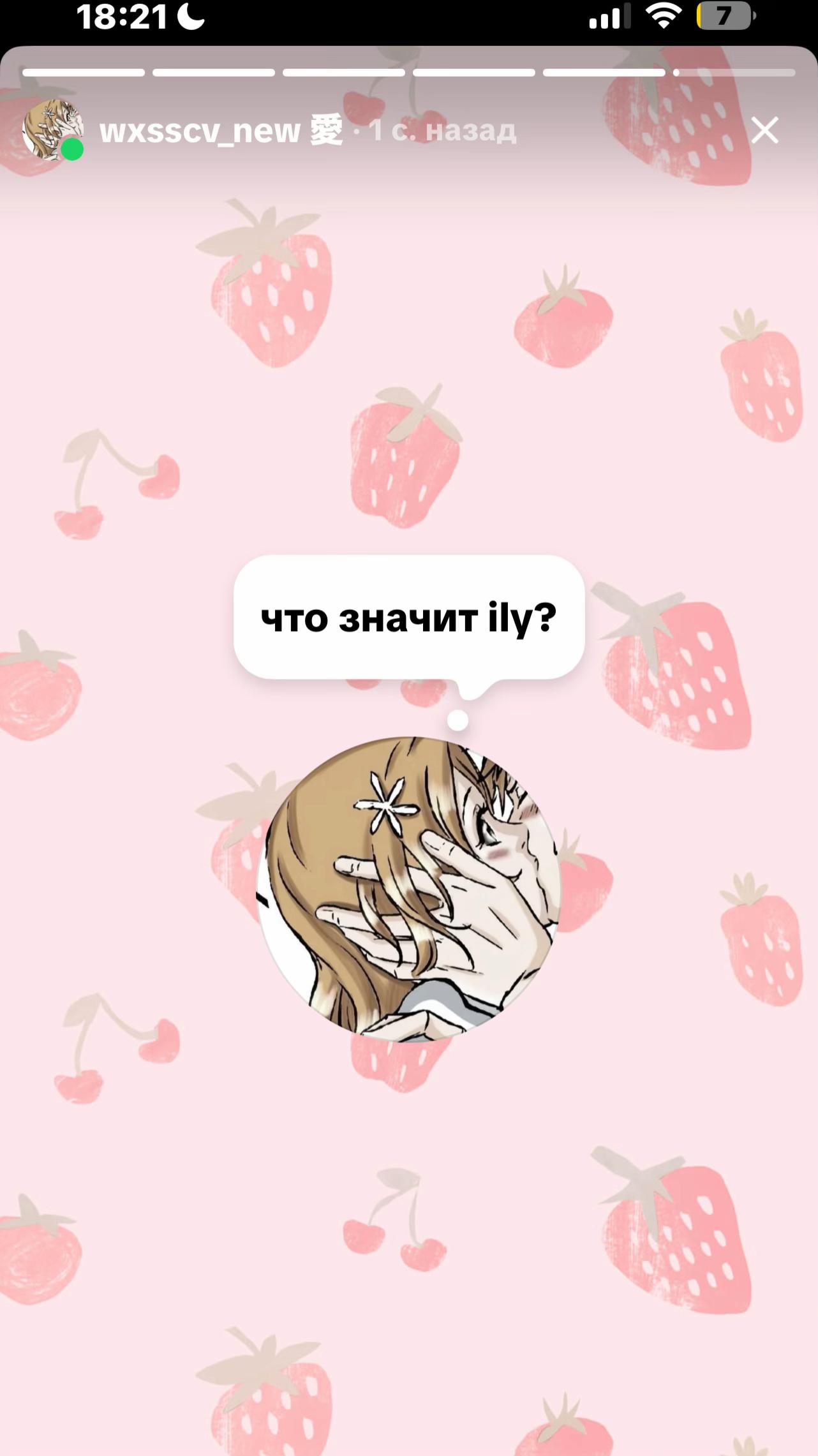 @wxsscv_new 愛