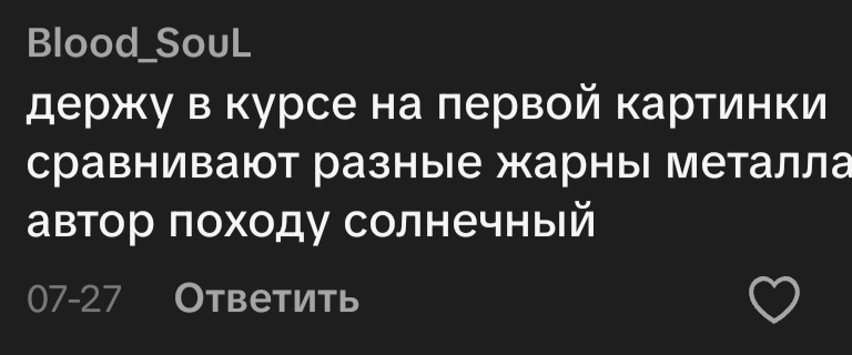 @Просто Митя