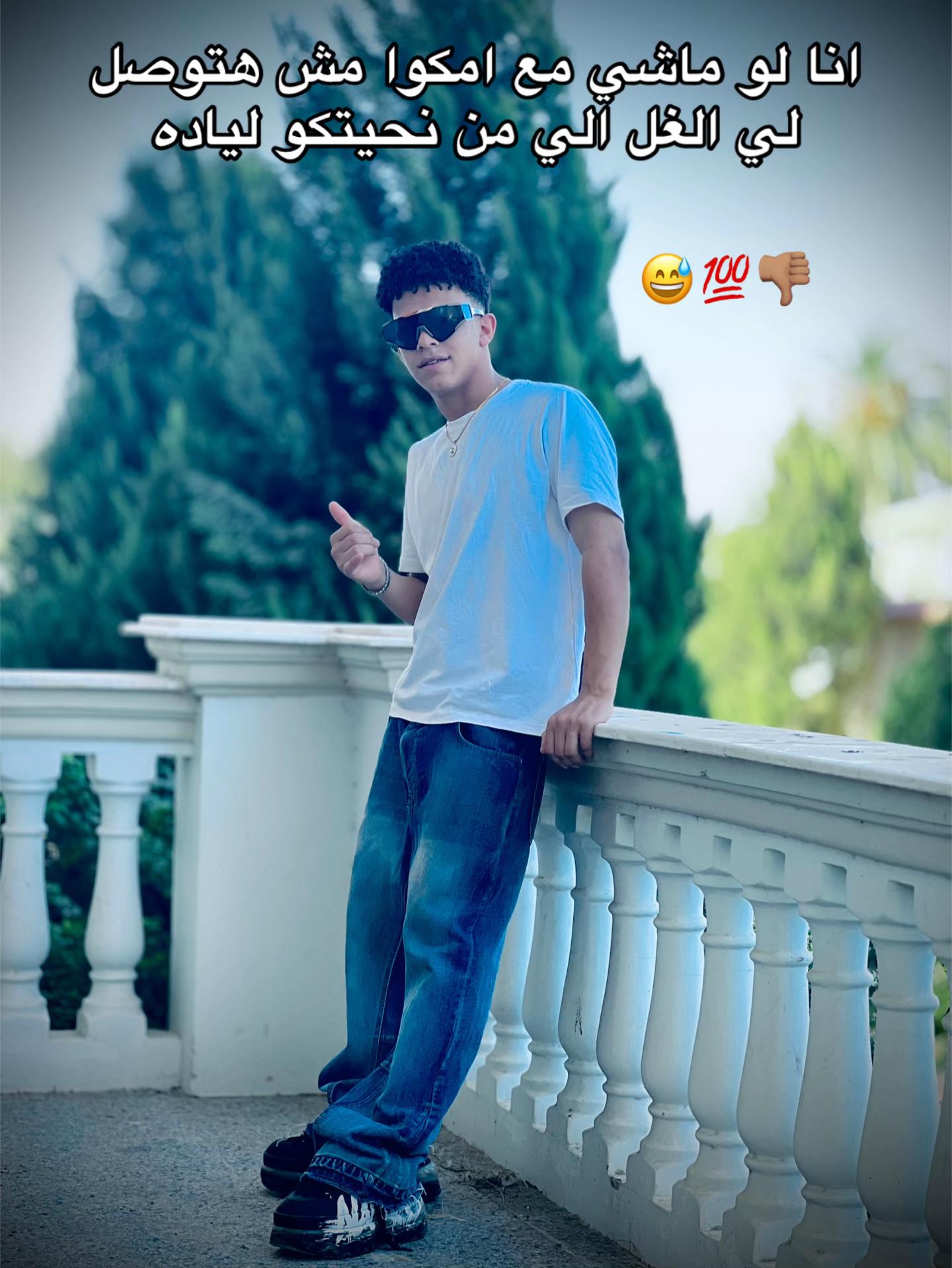 @﮼عمــروأوكاا🦁💯