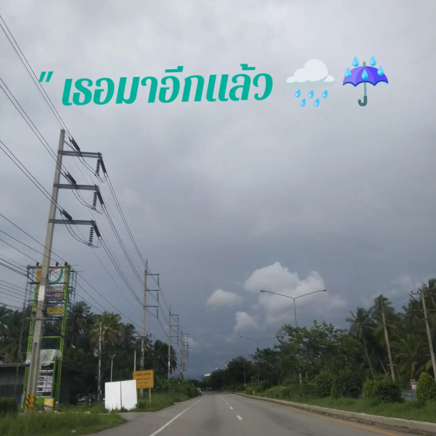 @นัท ✌️