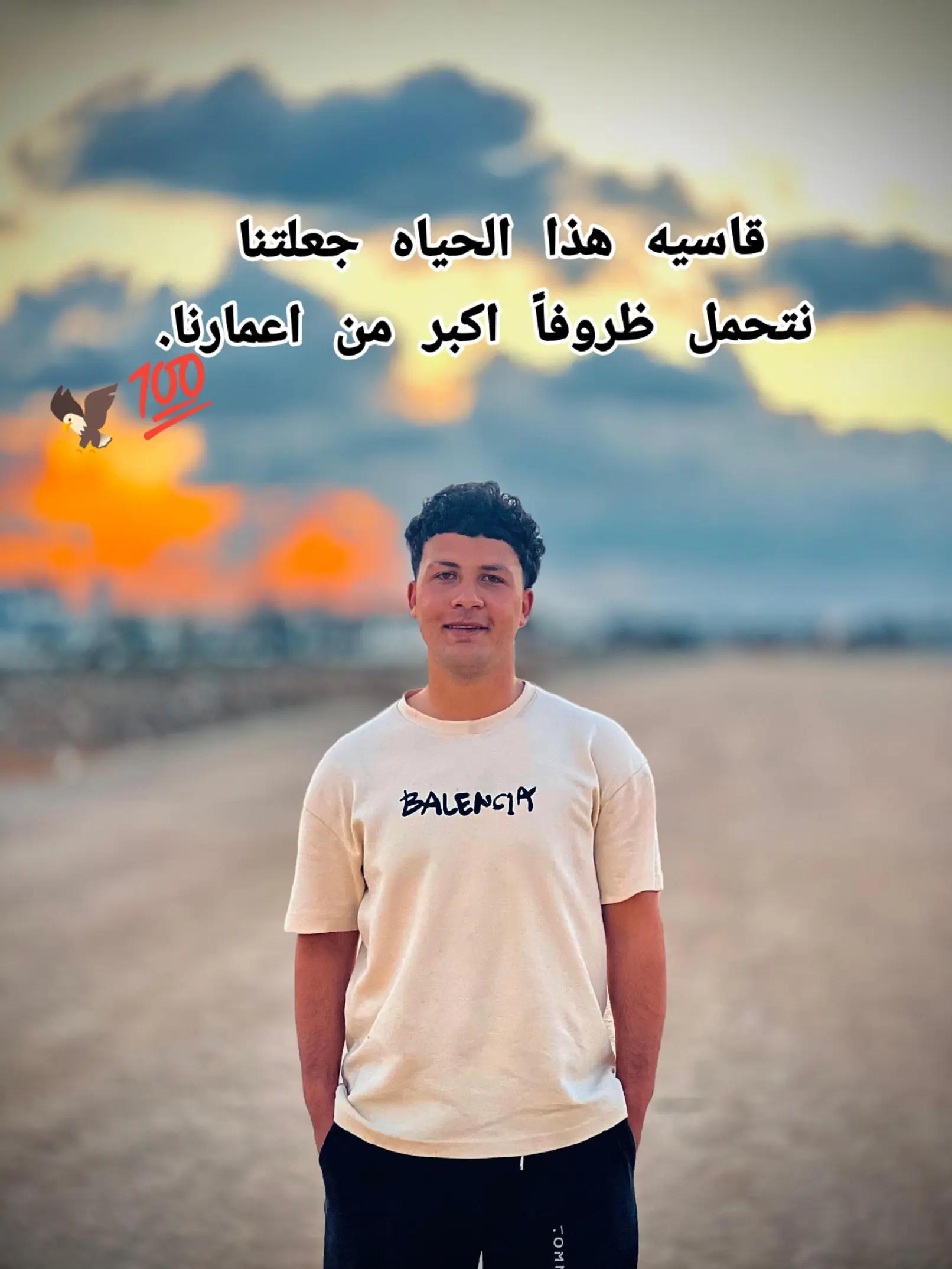 @⚡ElMaroo⚡