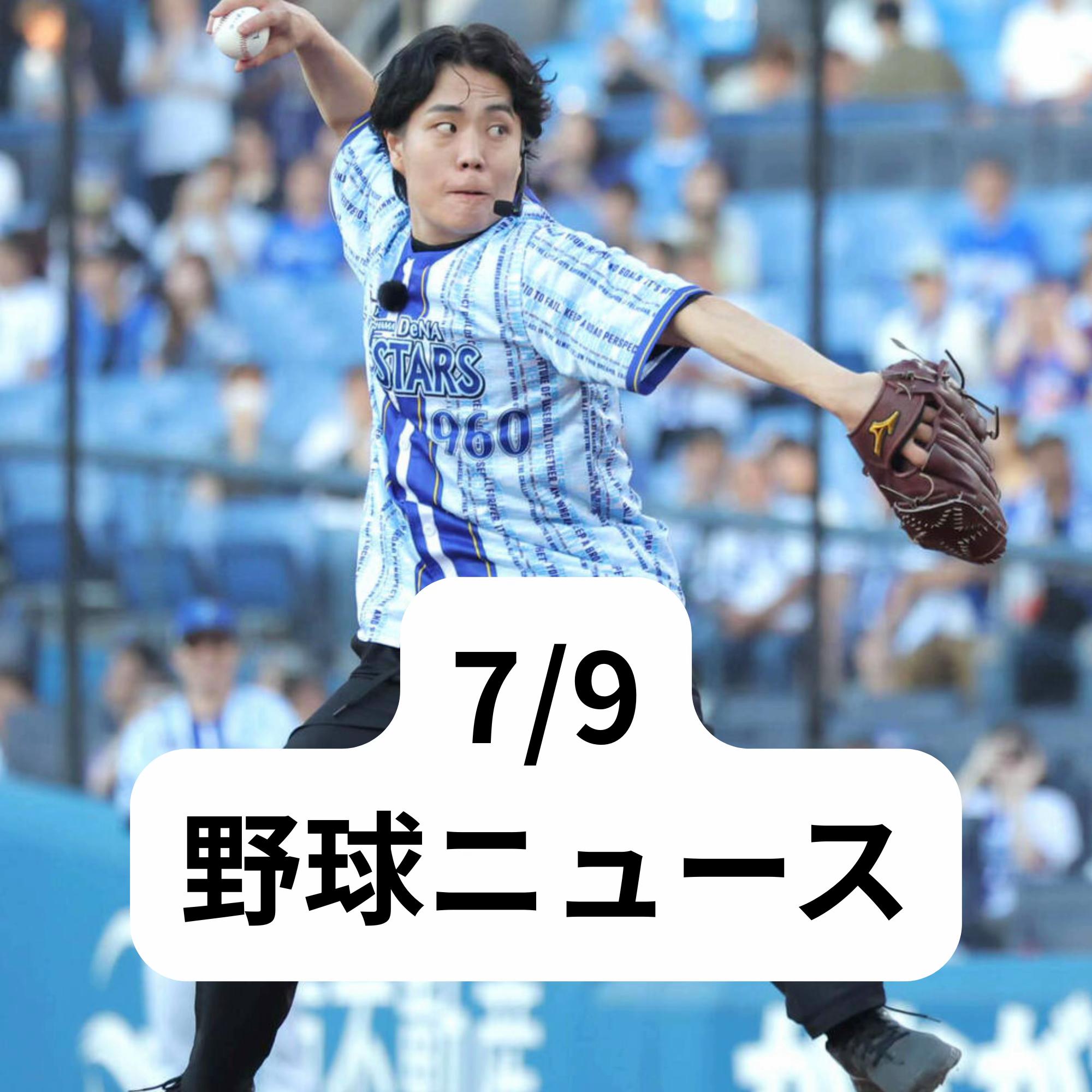 @野球大好きくん