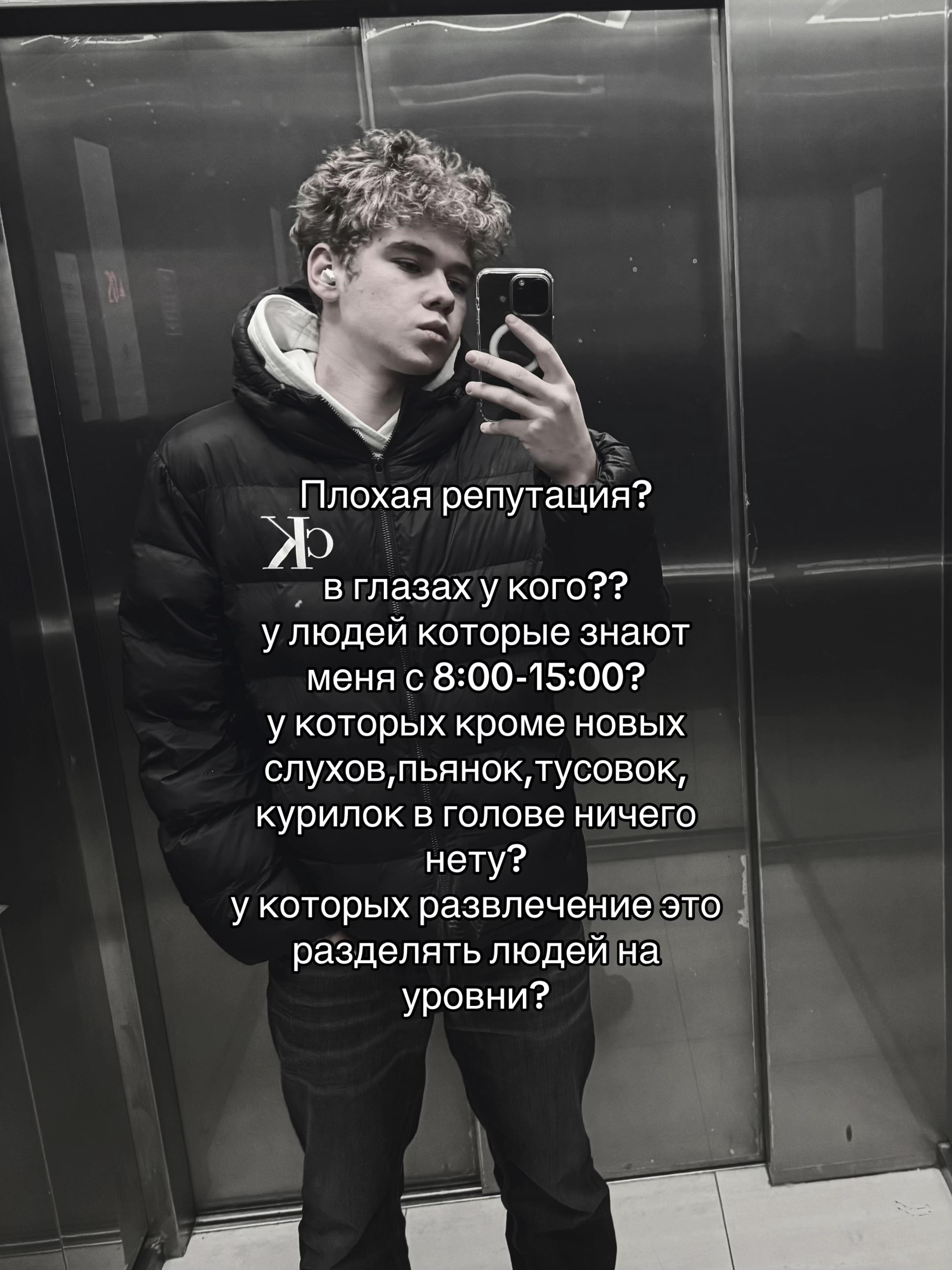 @Тгк:женя я