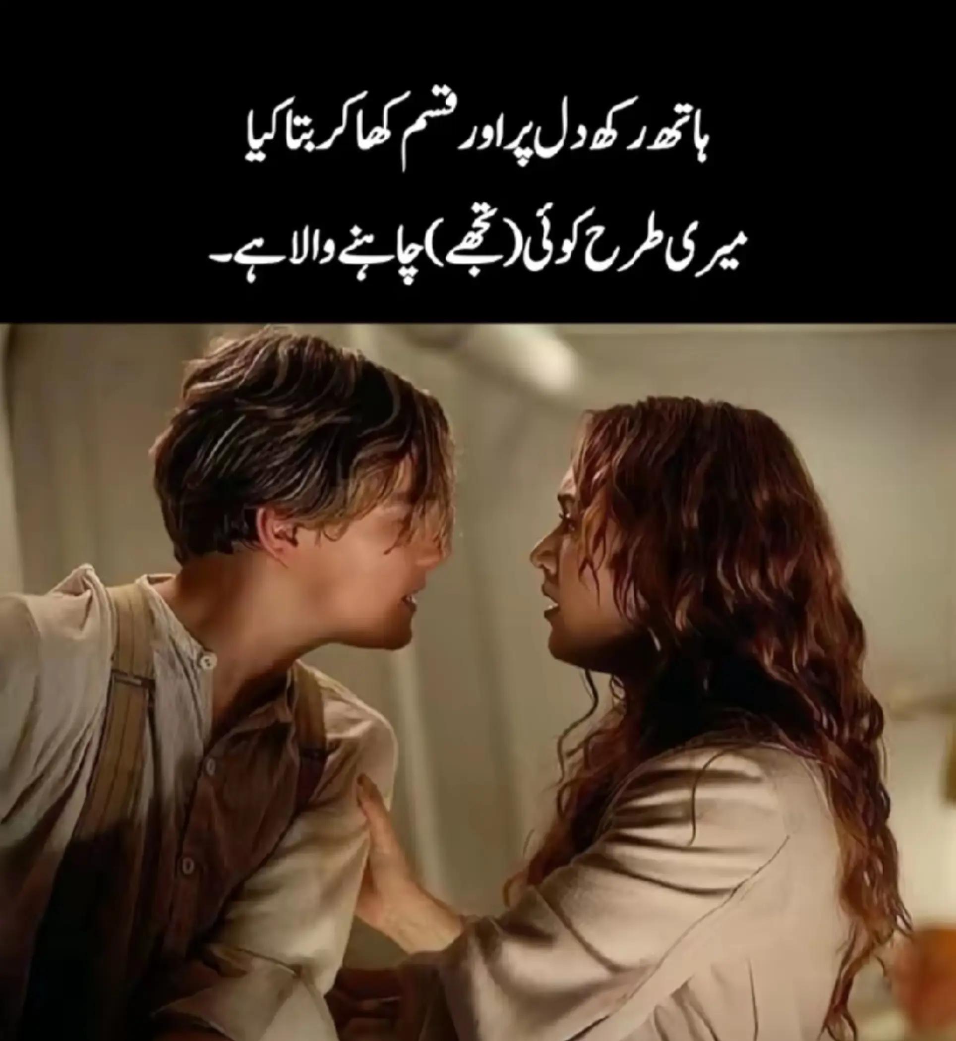 @Benish Beeni
