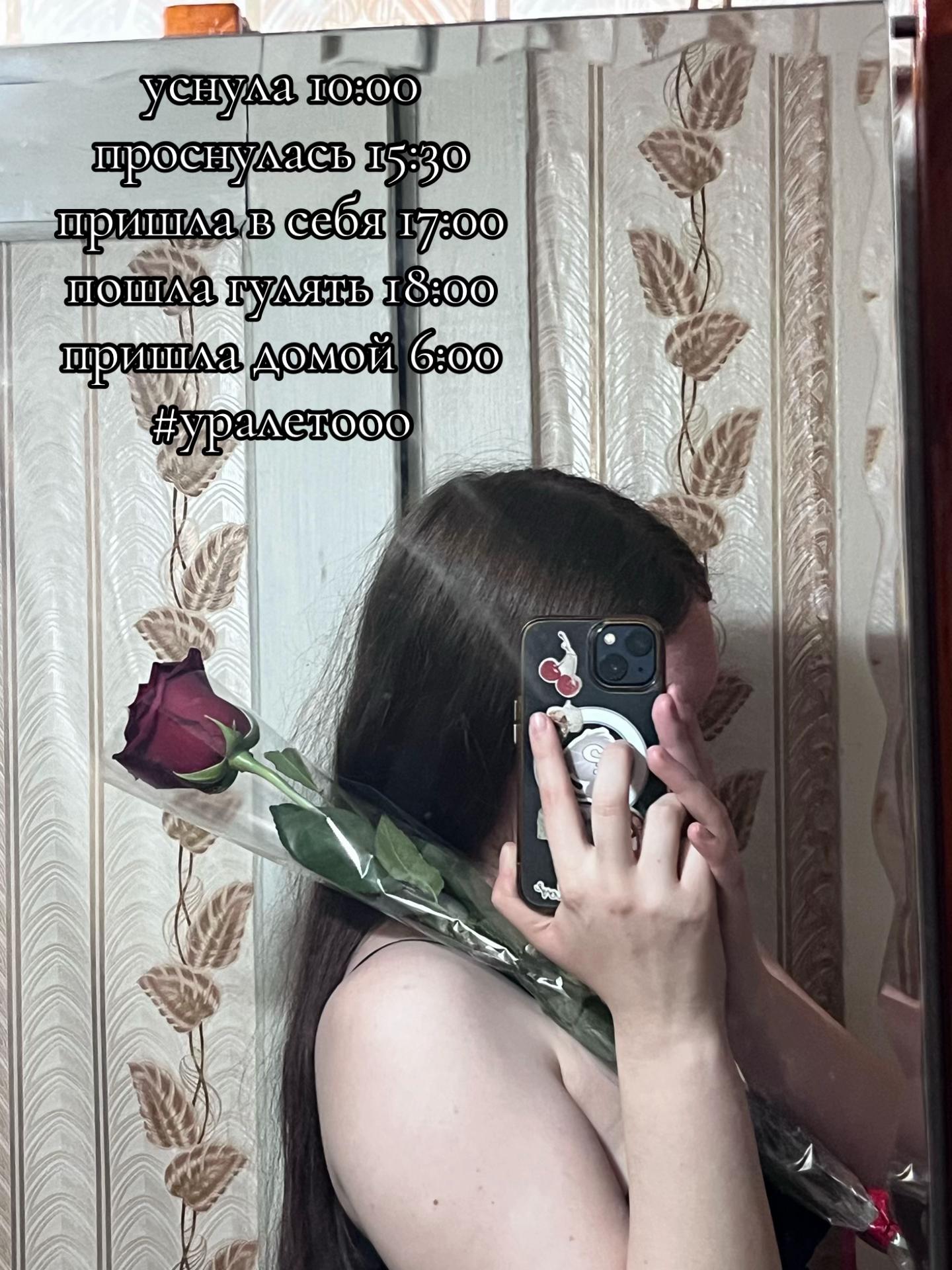 @насюша