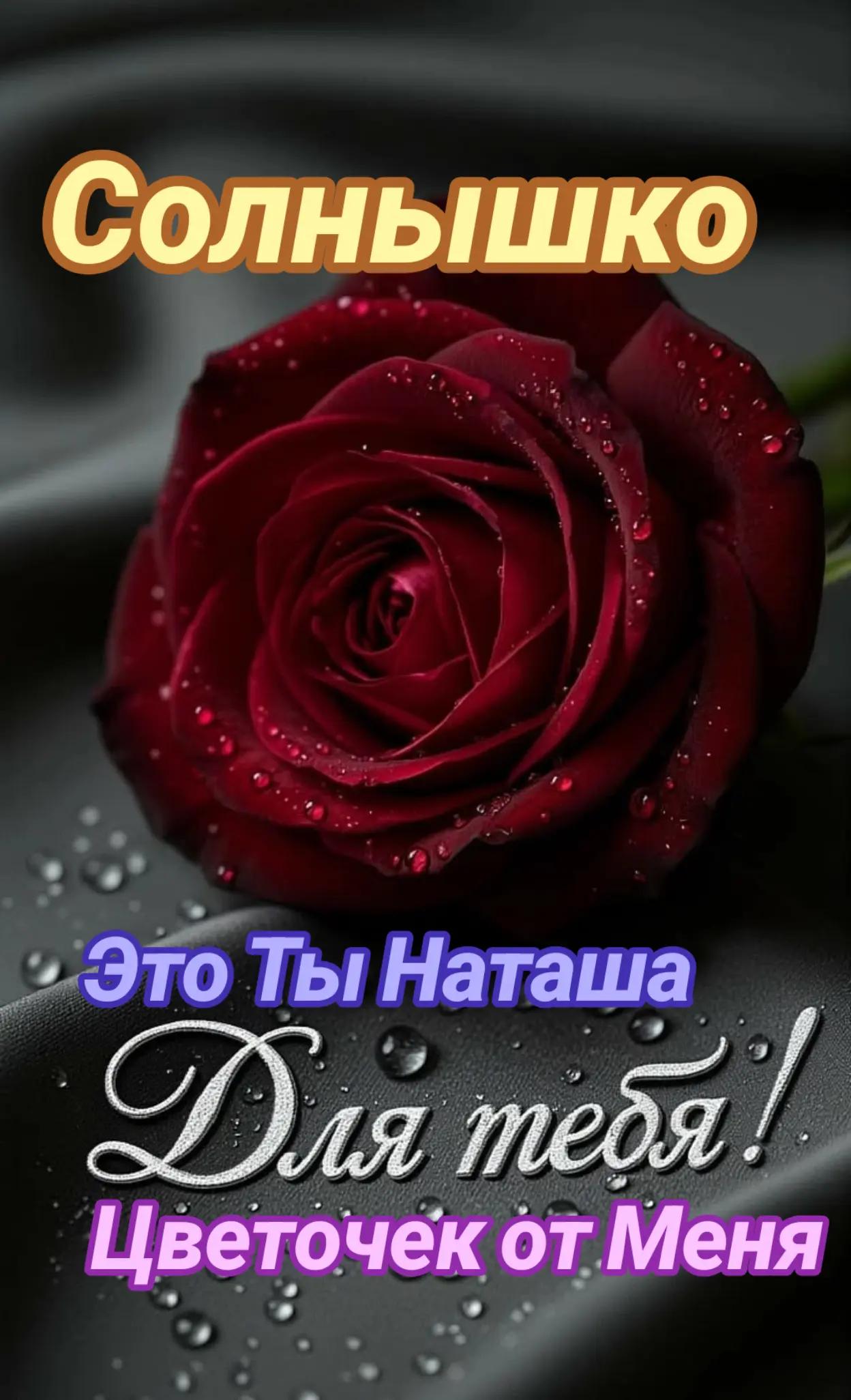 @ENJOY EVERY MOMENT!
