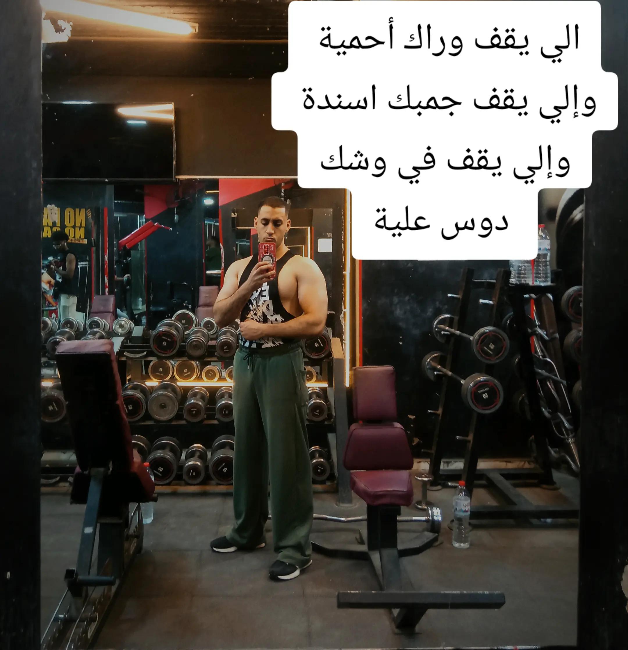 @Ahmed ashraf 🦍