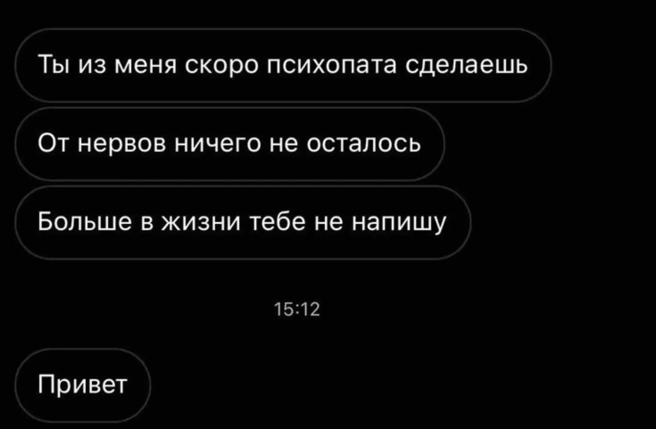 @танечка