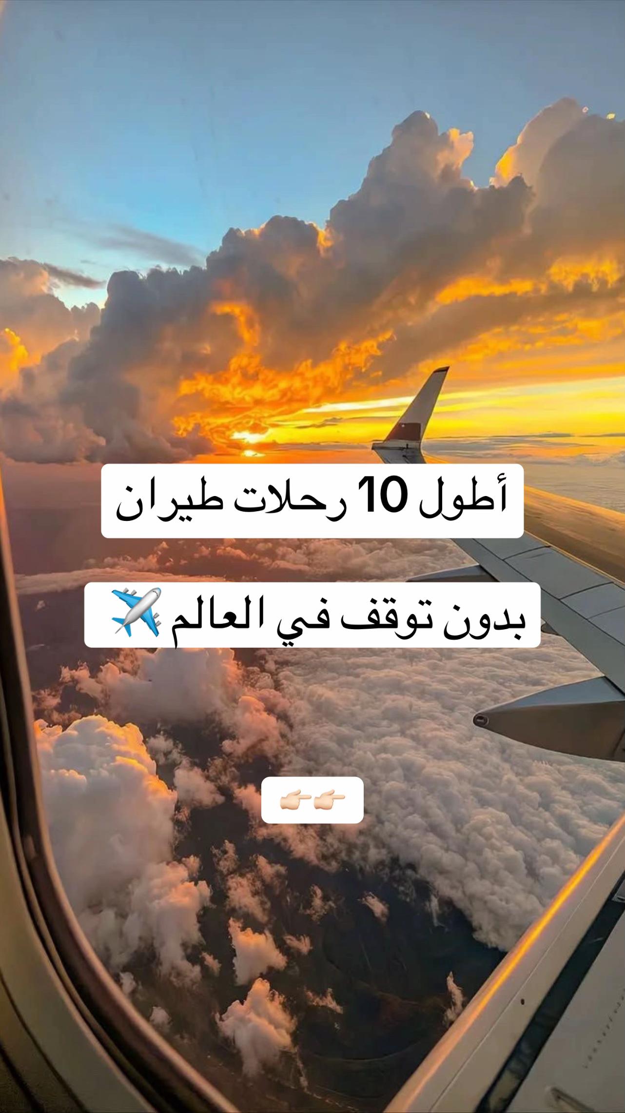 @Nacer Travels 🗺️🛫