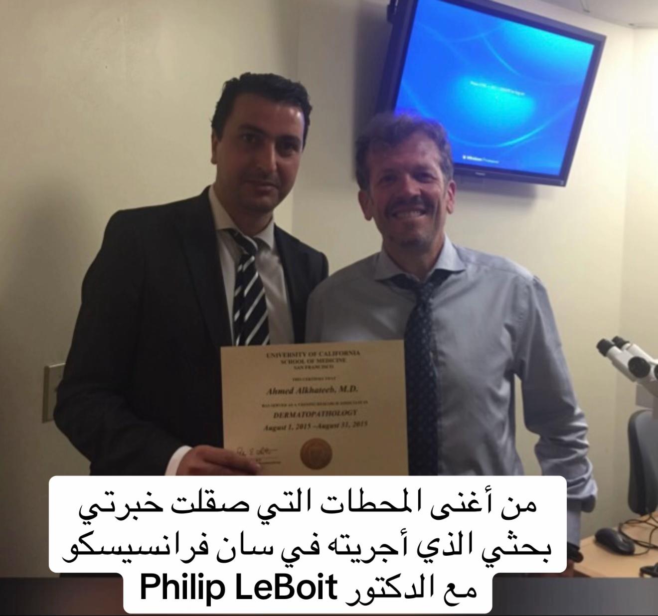 @Dr. Ahmed Alkhateeb