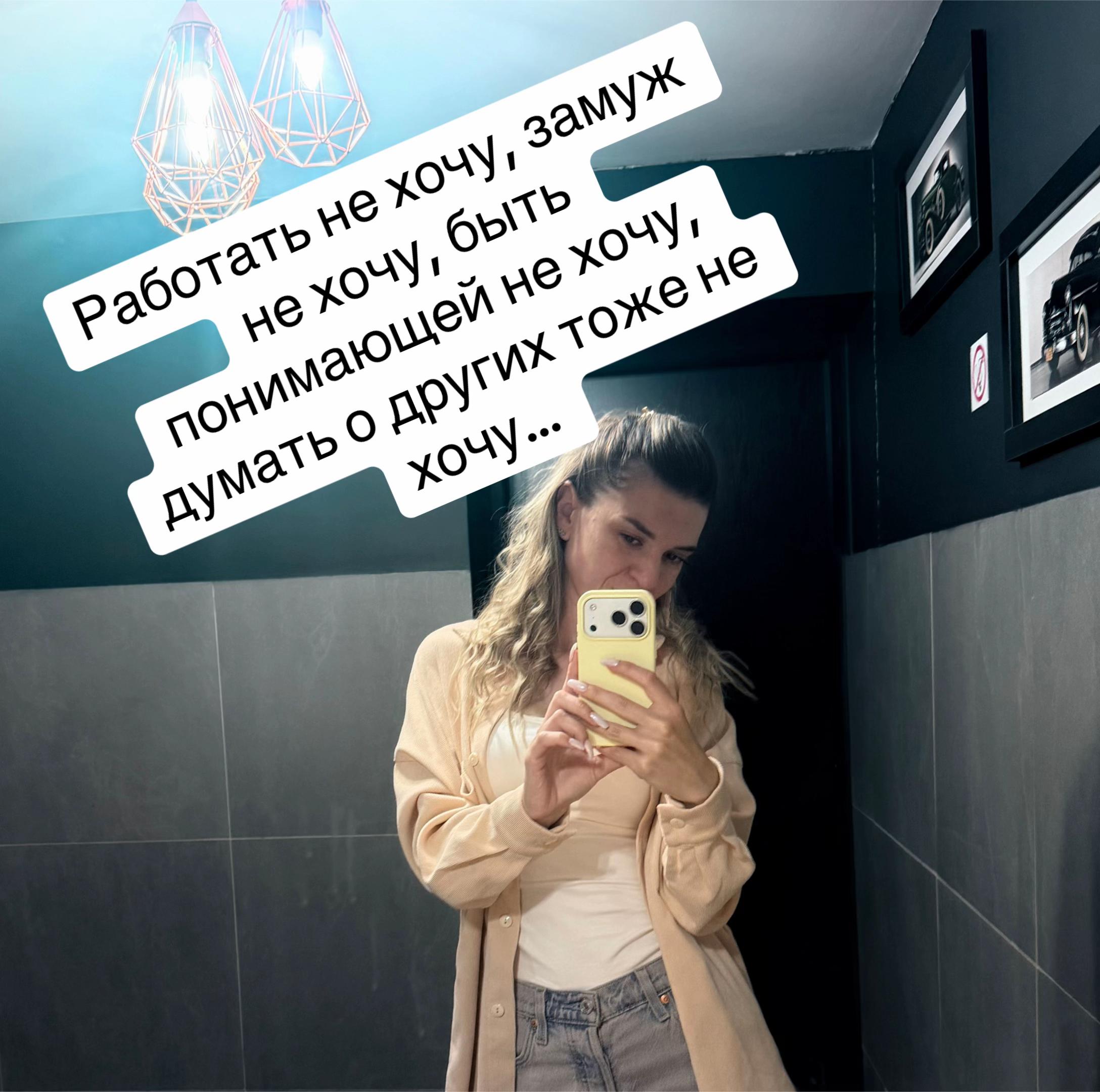@Ирина Неруца