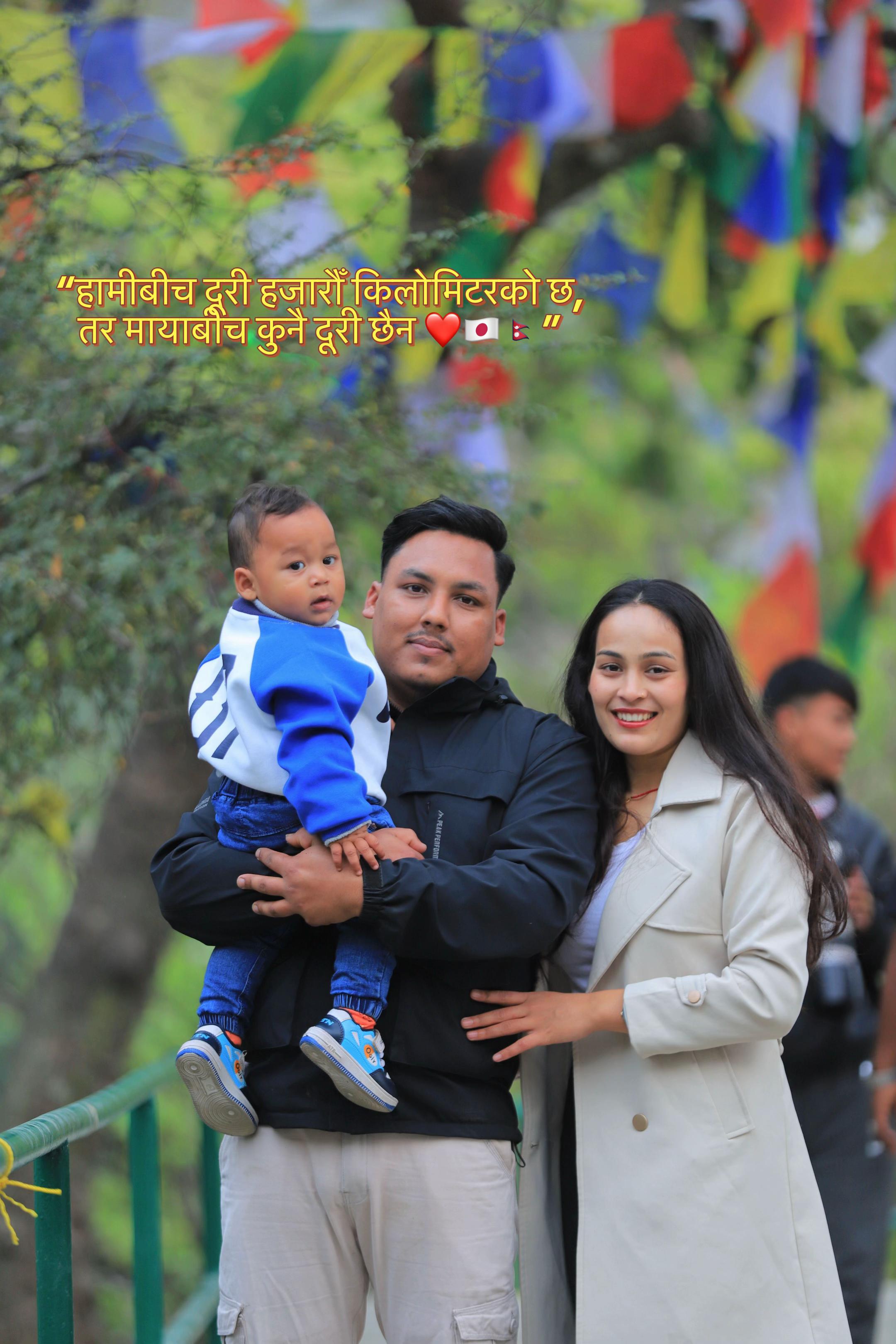 @Daniel Pokhrel🇳🇵🇯🇵