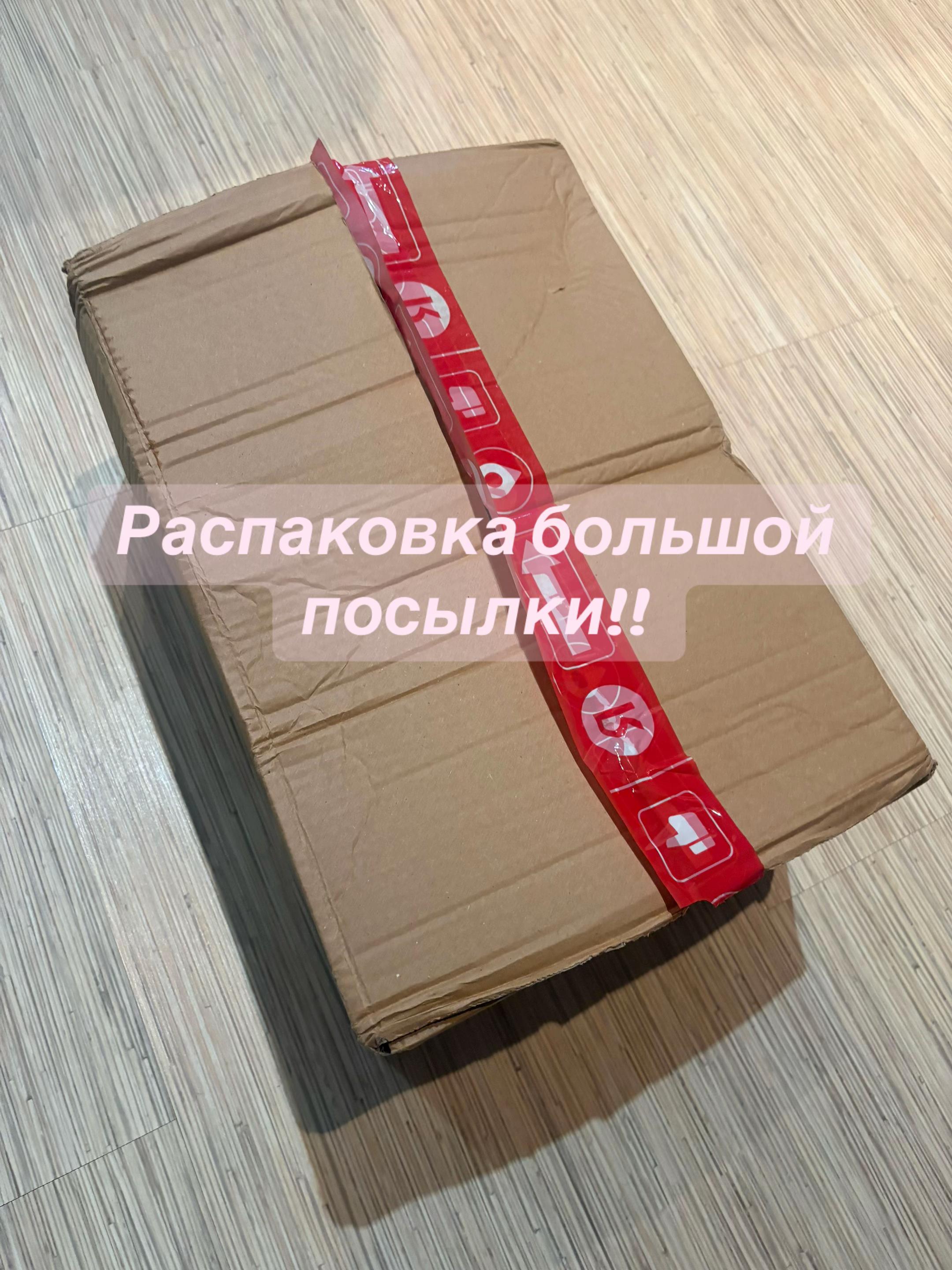 @бойчик
