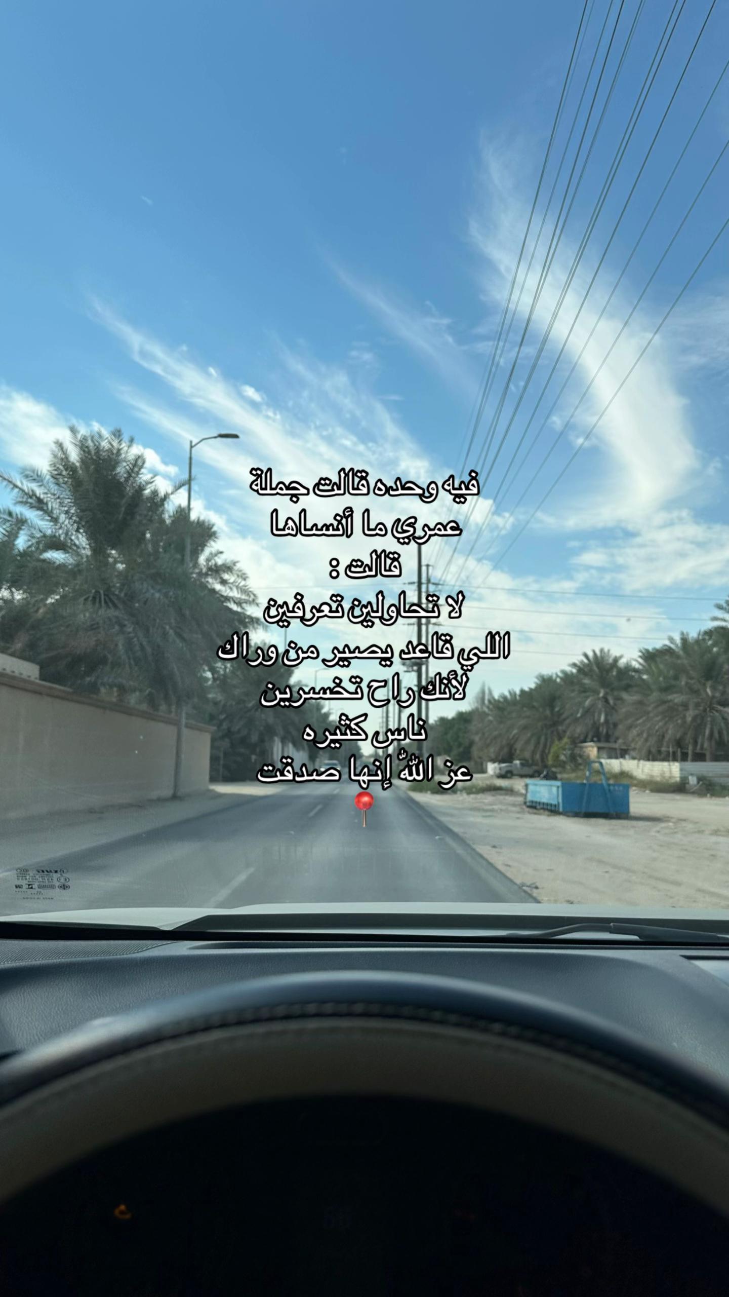 @مودل لجين | الاحساء 🌴.
