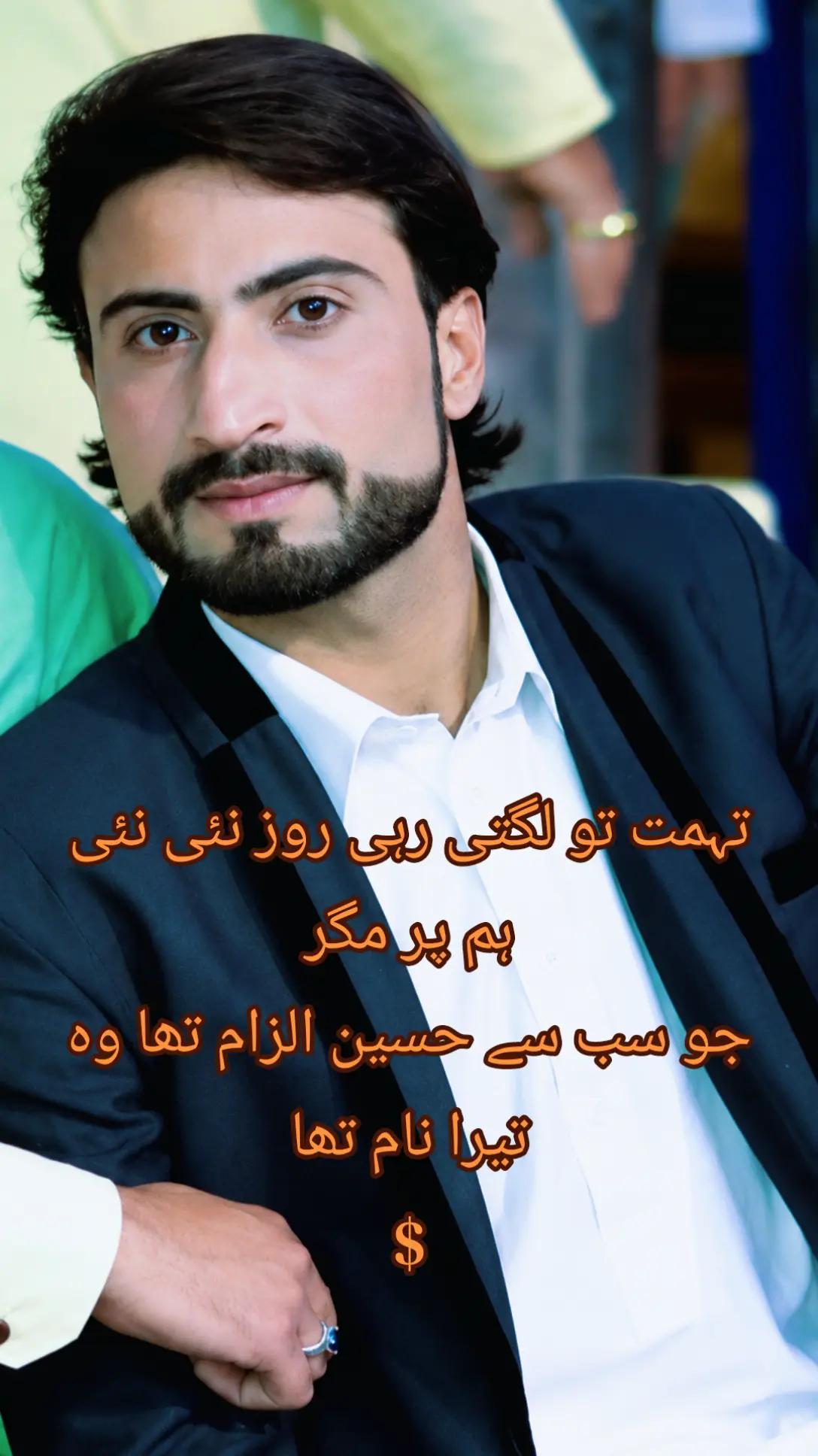 @lovelly imran sahil