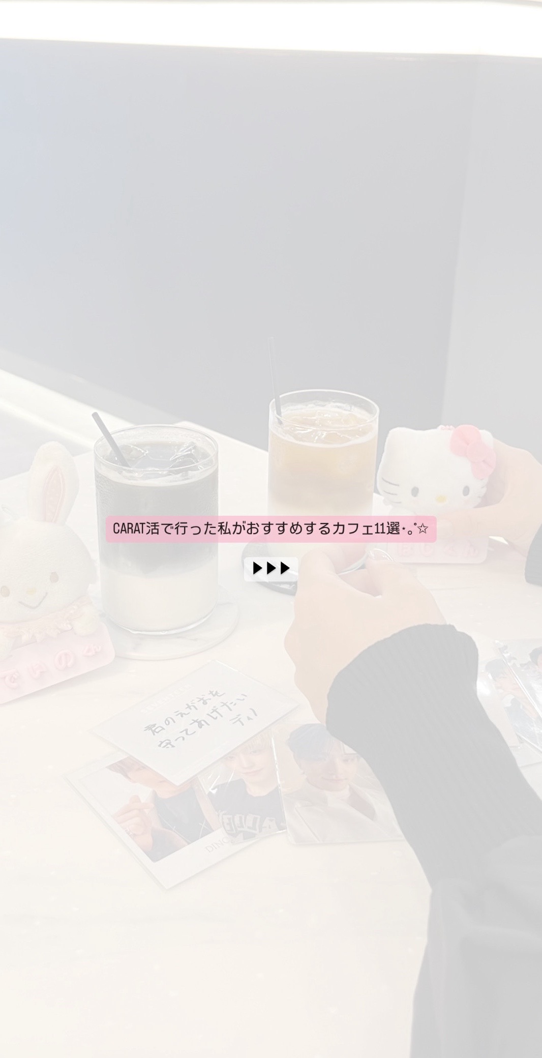 @17_chaan
