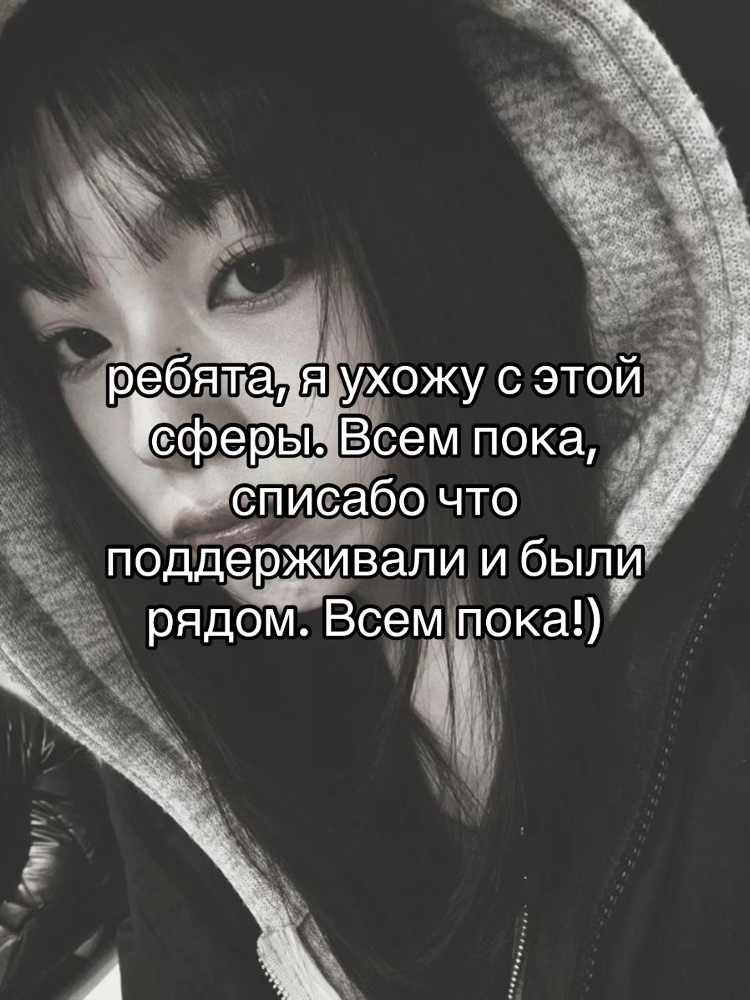 @нями ями